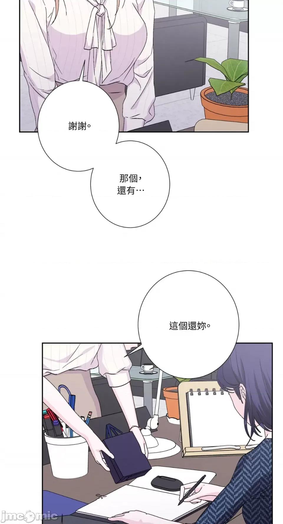 莉莉丝2 莉莉丝2-第54话 第16页