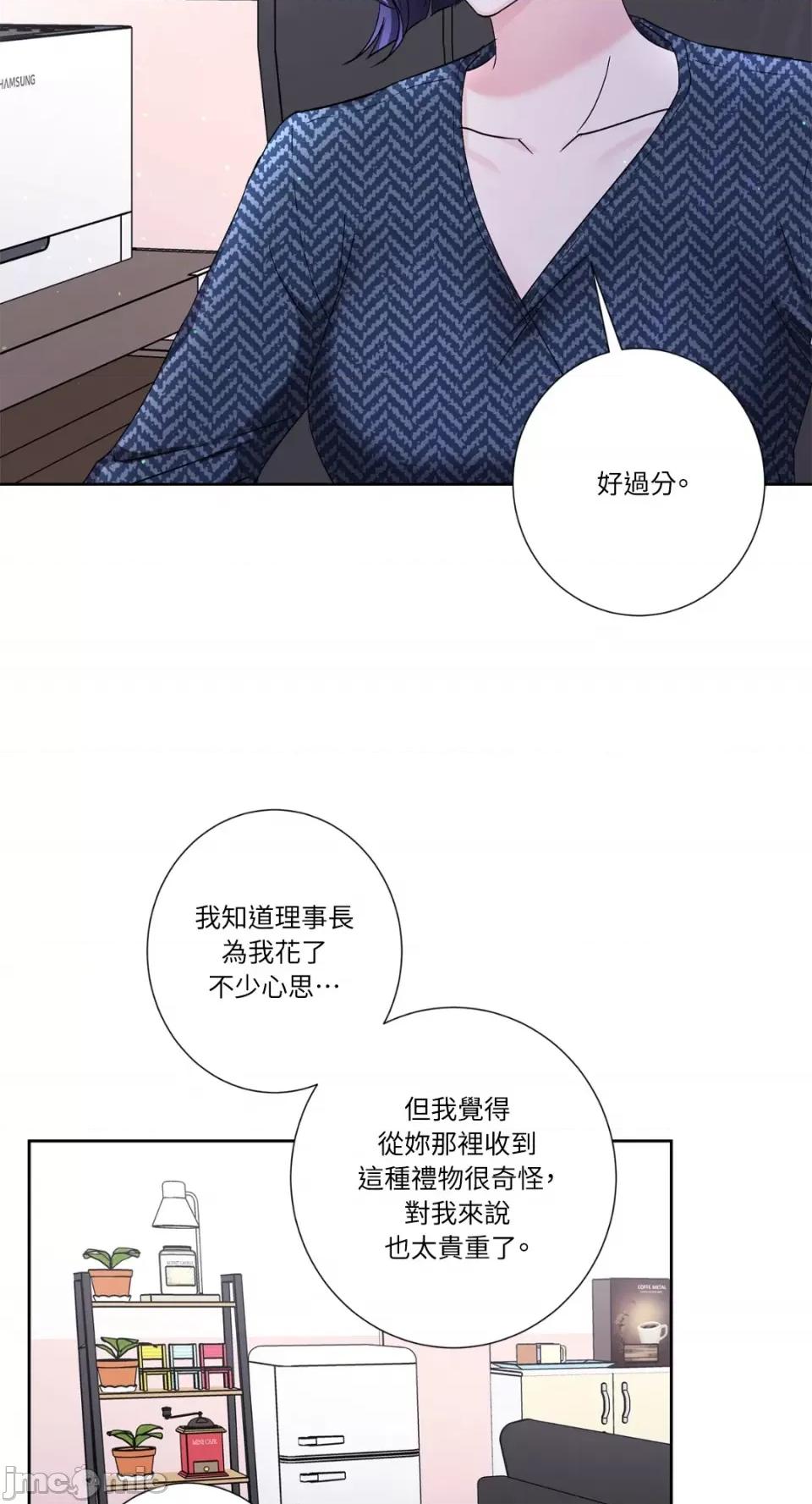 莉莉丝2 莉莉丝2-第54话 第18页