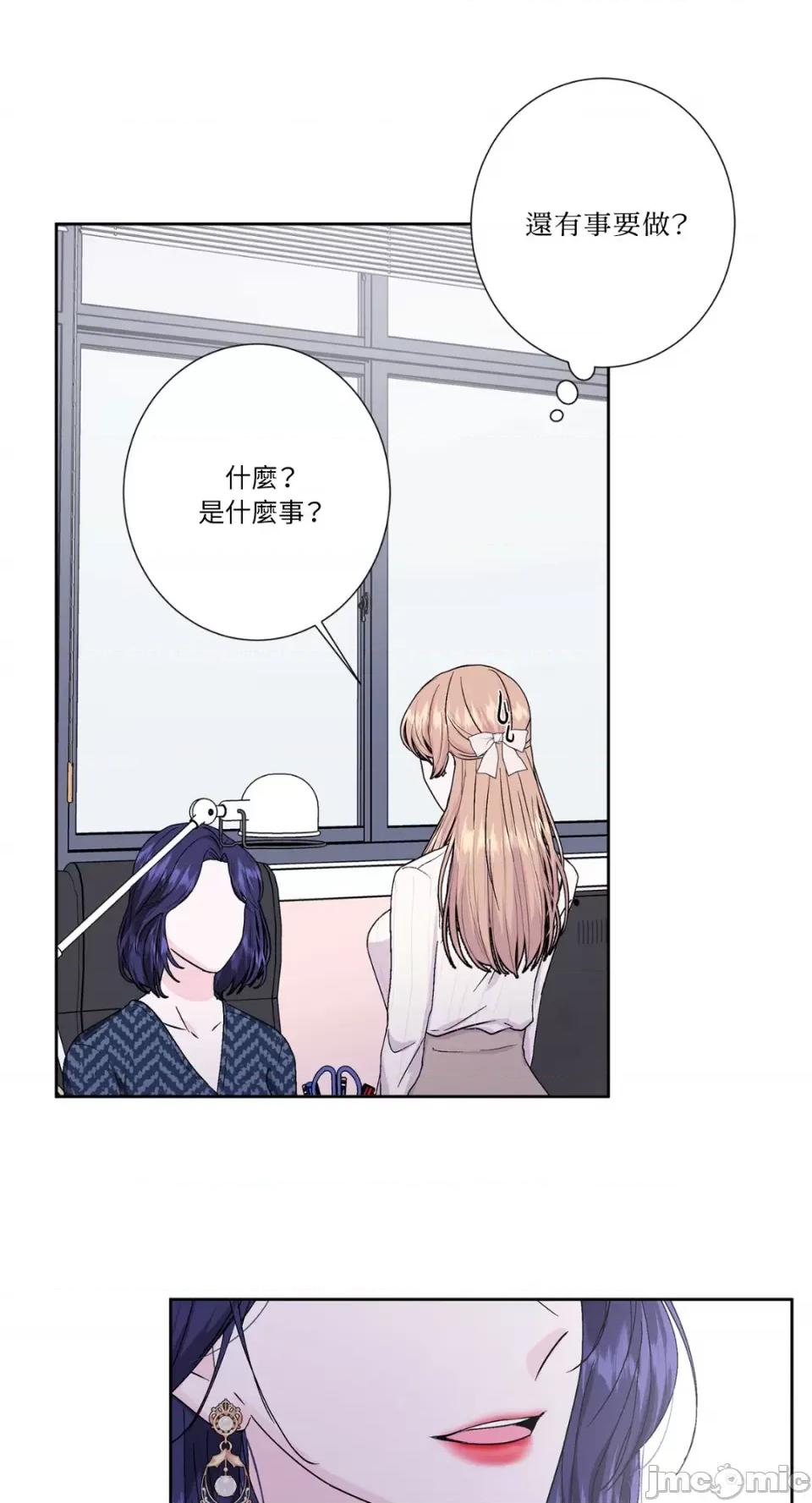 莉莉丝2 莉莉丝2-第54话 第22页