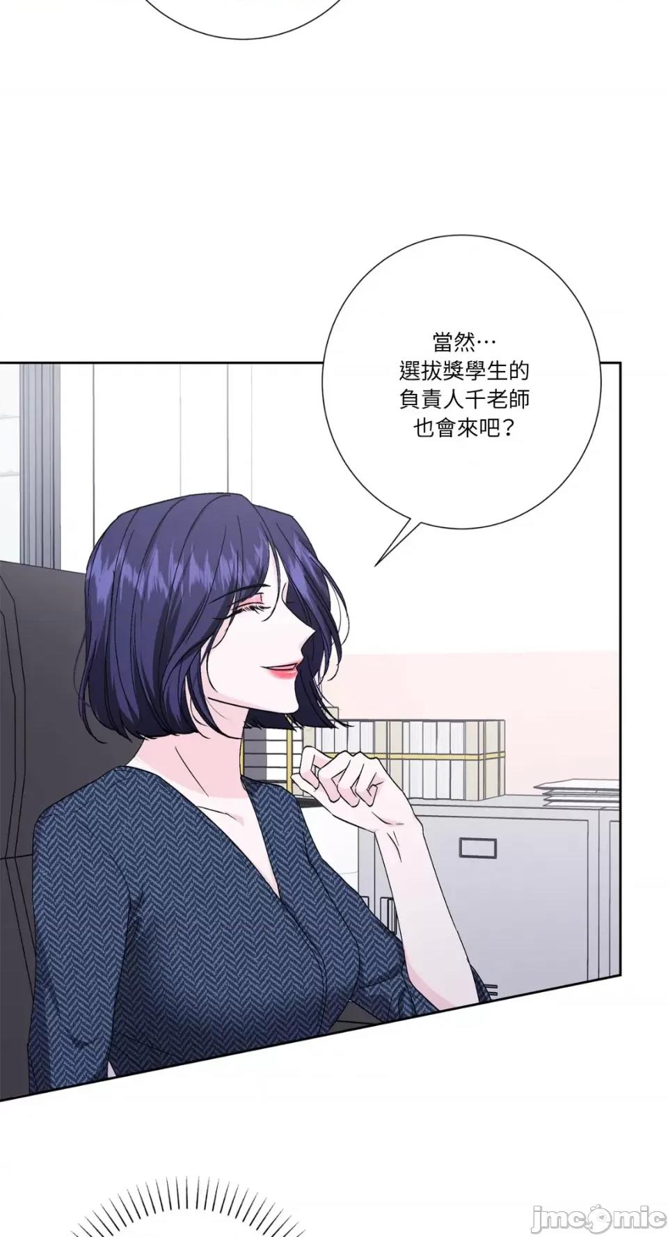 莉莉丝2 莉莉丝2-第54话 第25页