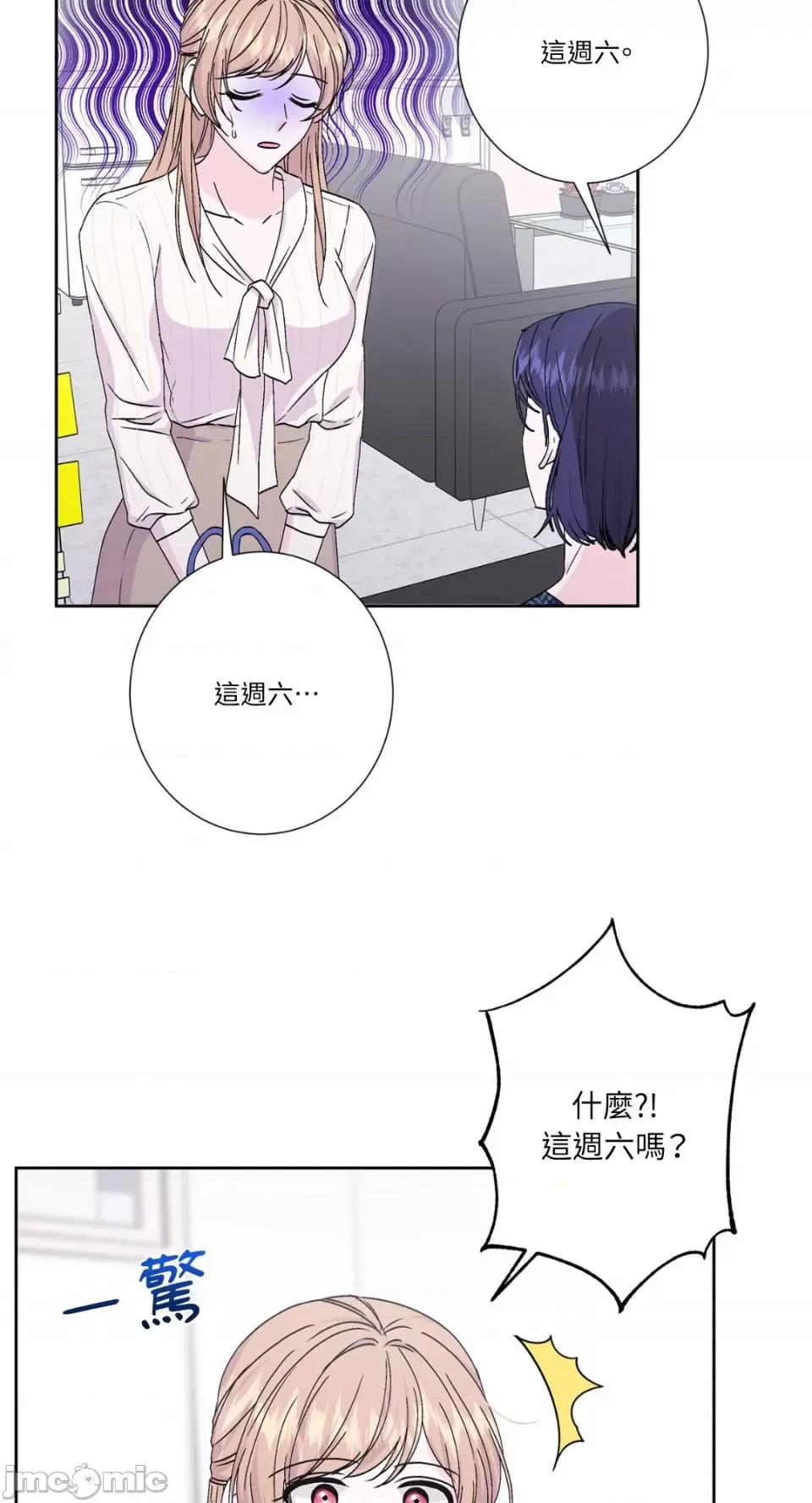 莉莉丝2 莉莉丝2-第54话 第27页