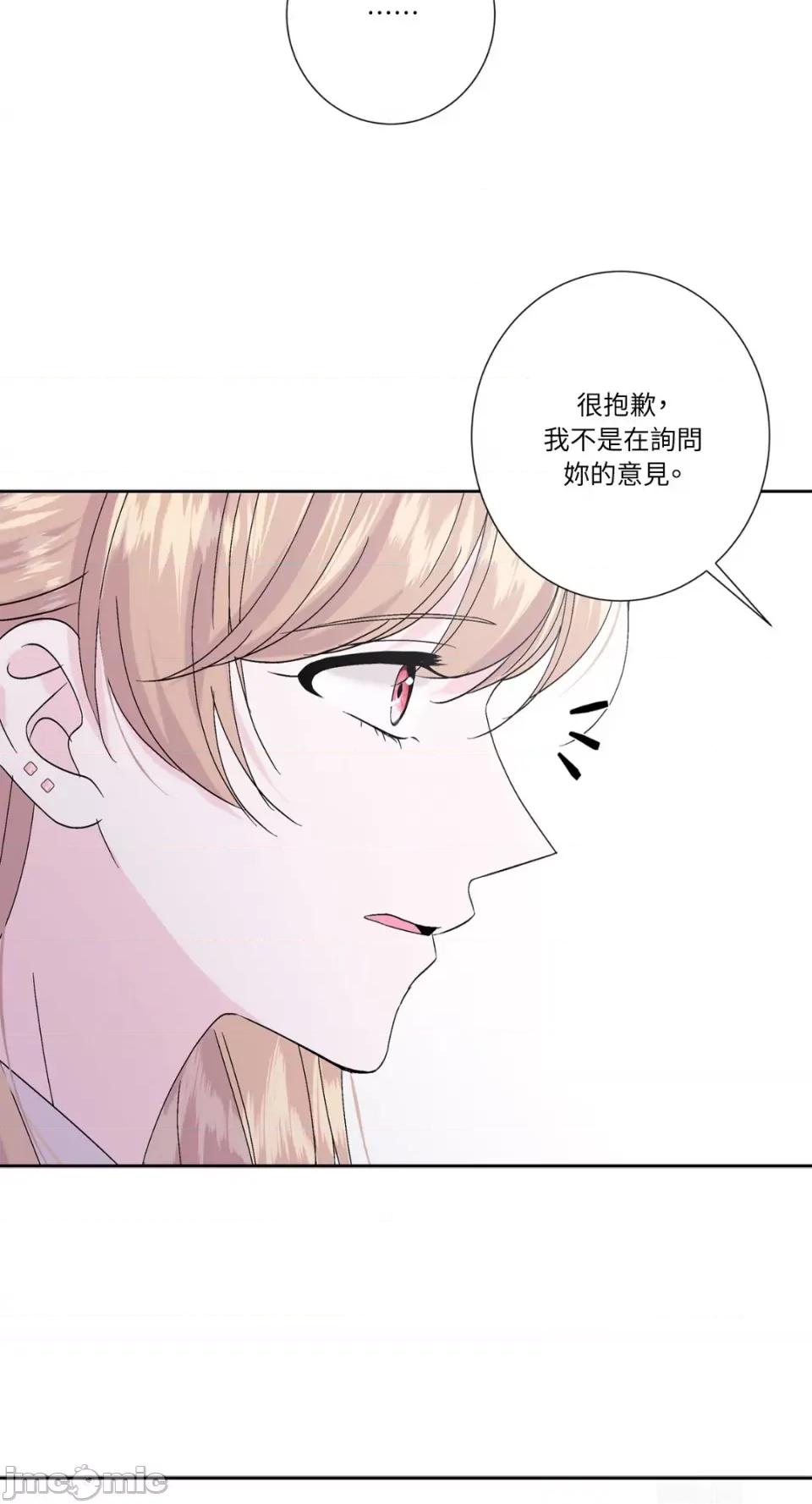 莉莉丝2 莉莉丝2-第54话 第30页