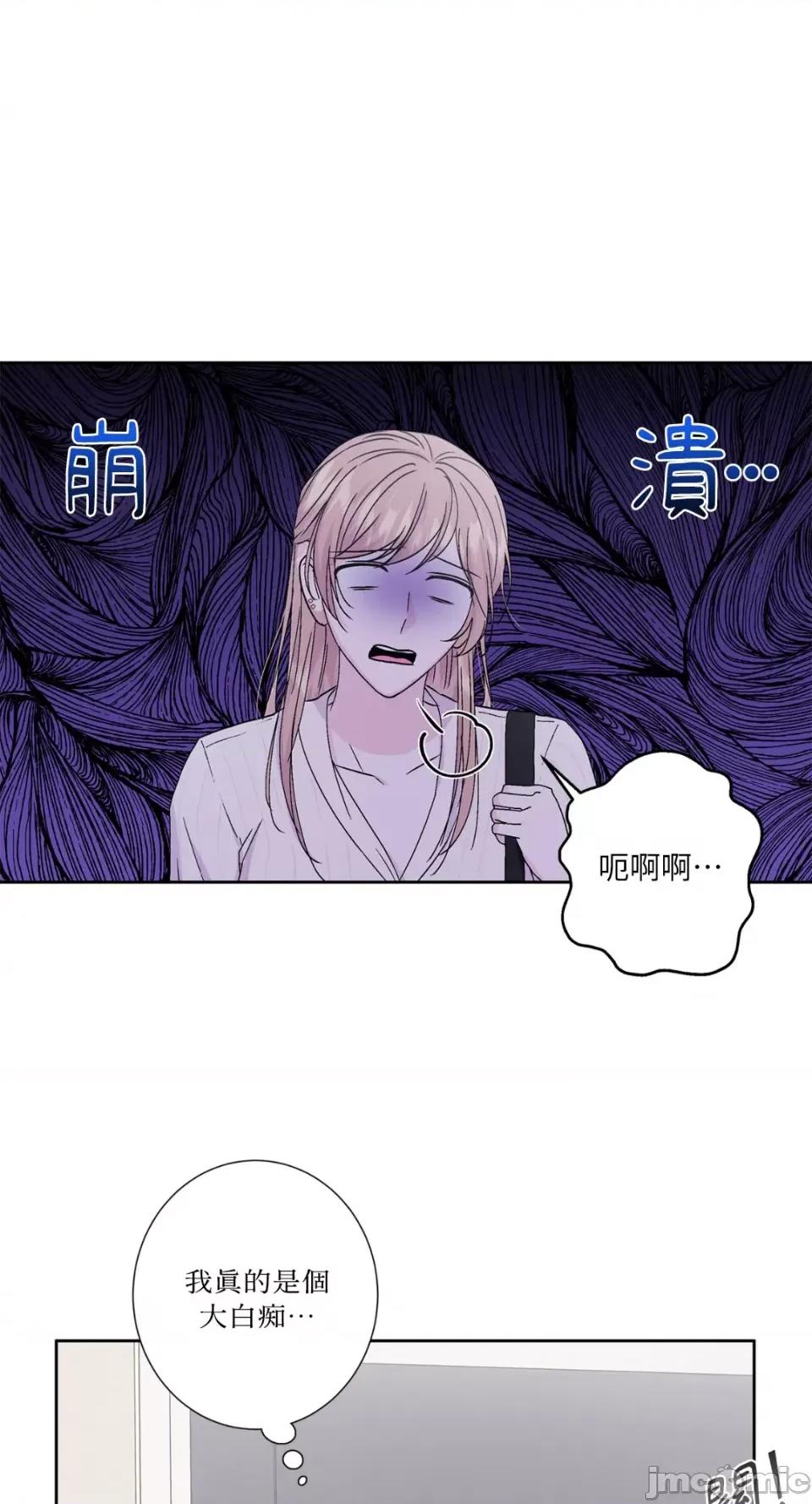 莉莉丝2 莉莉丝2-第54话 第33页