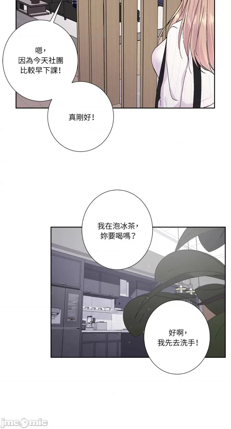 莉莉丝2 莉莉丝2-第54话 第36页