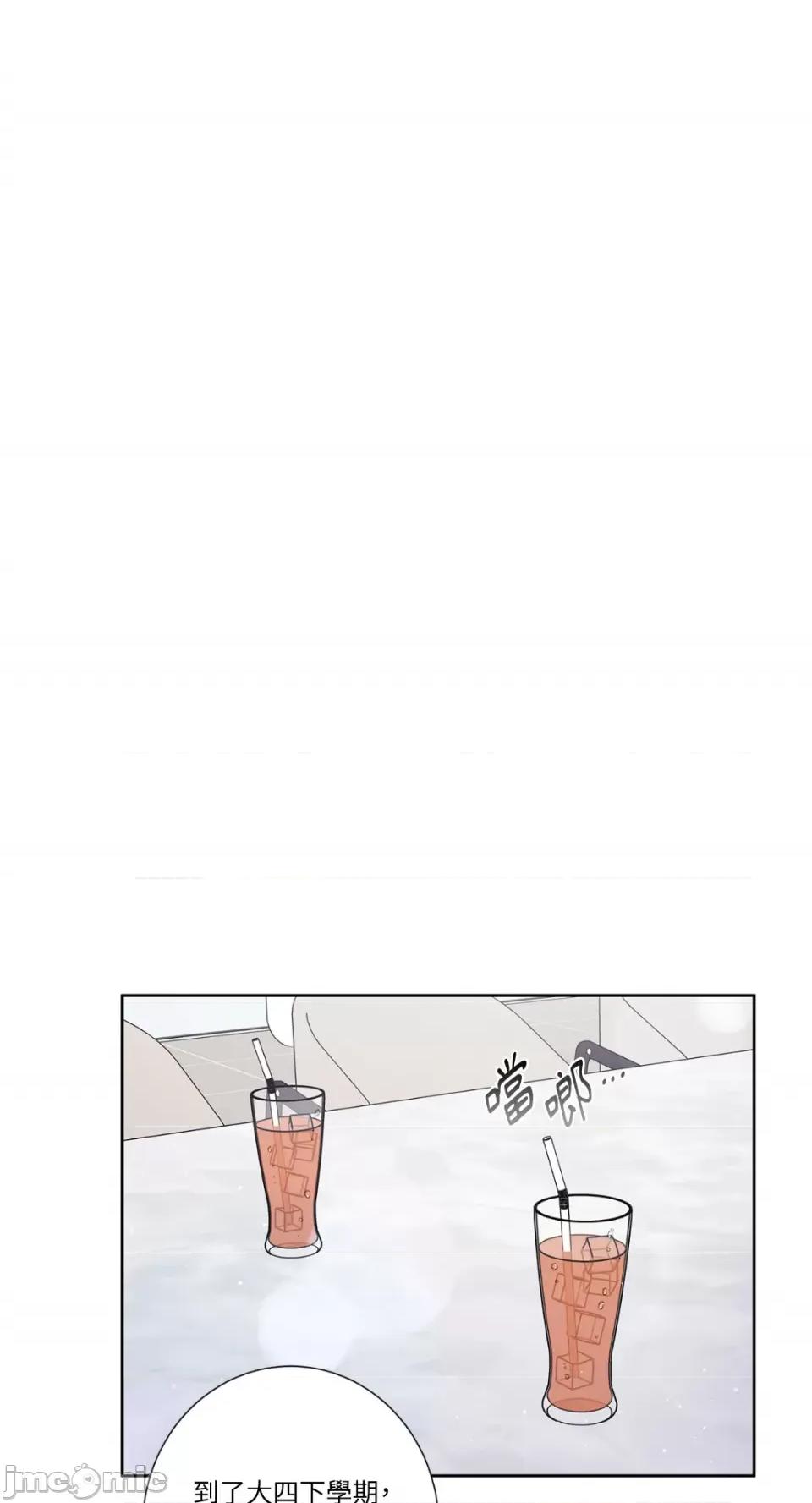 莉莉丝2 莉莉丝2-第54话 第37页