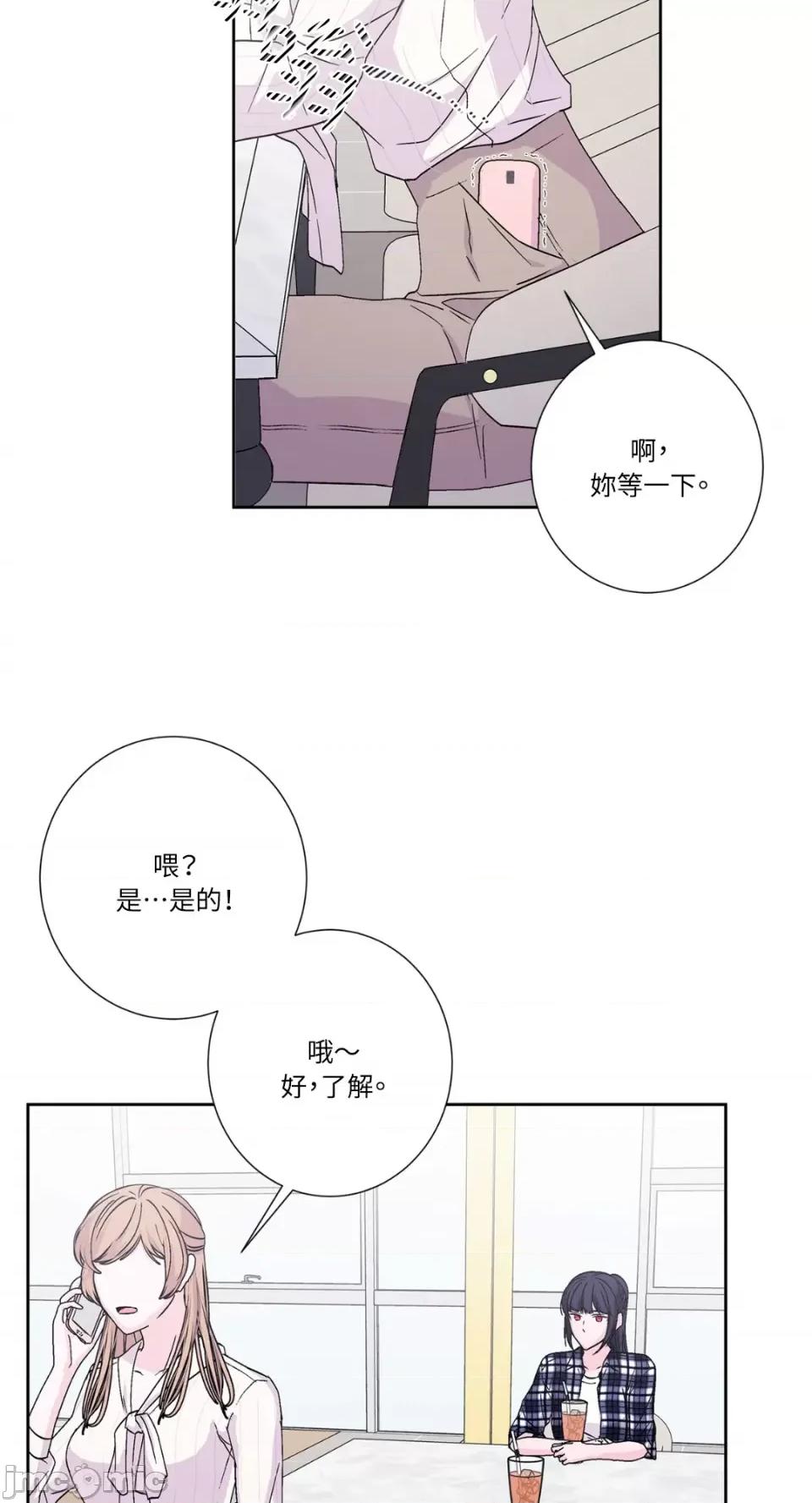 莉莉丝2 莉莉丝2-第54话 第41页