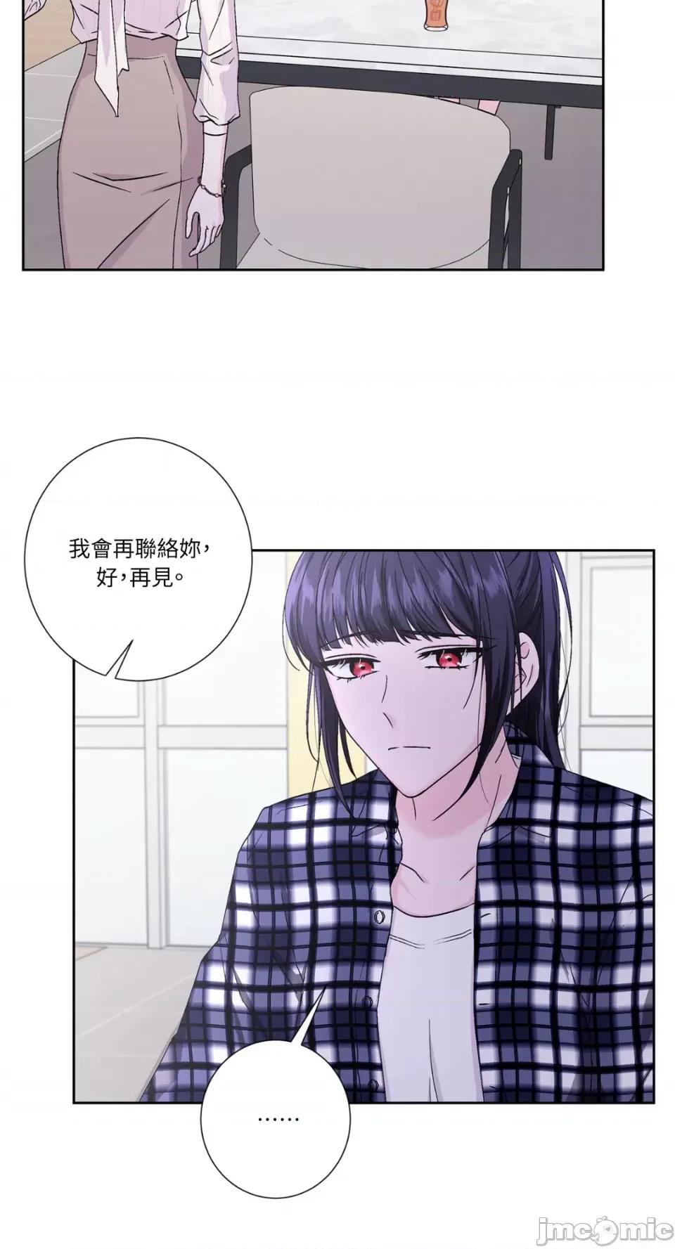 莉莉丝2 莉莉丝2-第54话 第42页