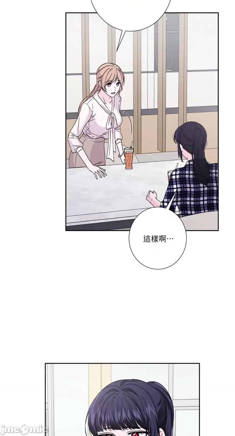 莉莉丝2 莉莉丝2-第54话 第44页