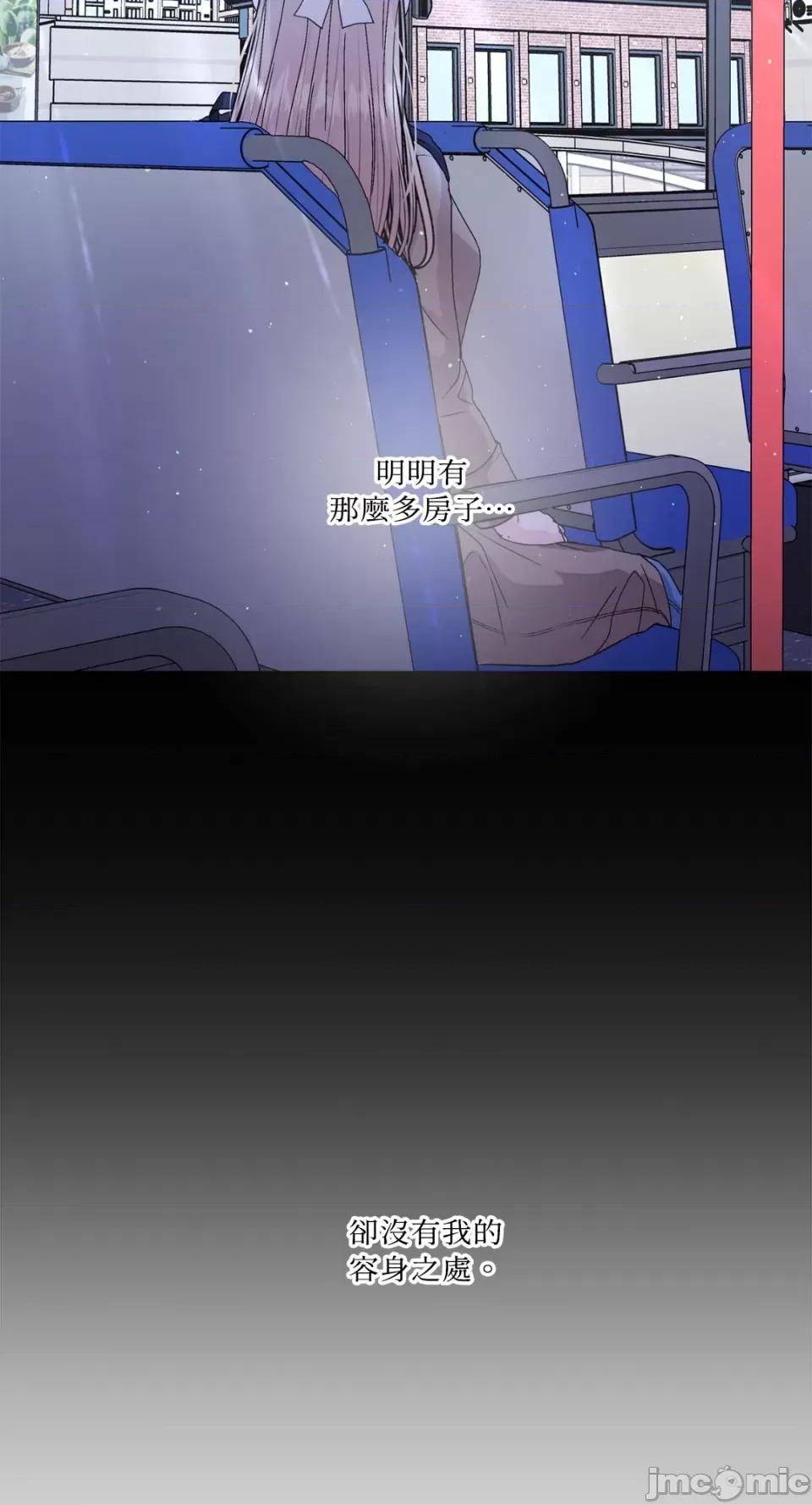 莉莉丝2 莉莉丝2-第54话 第50页