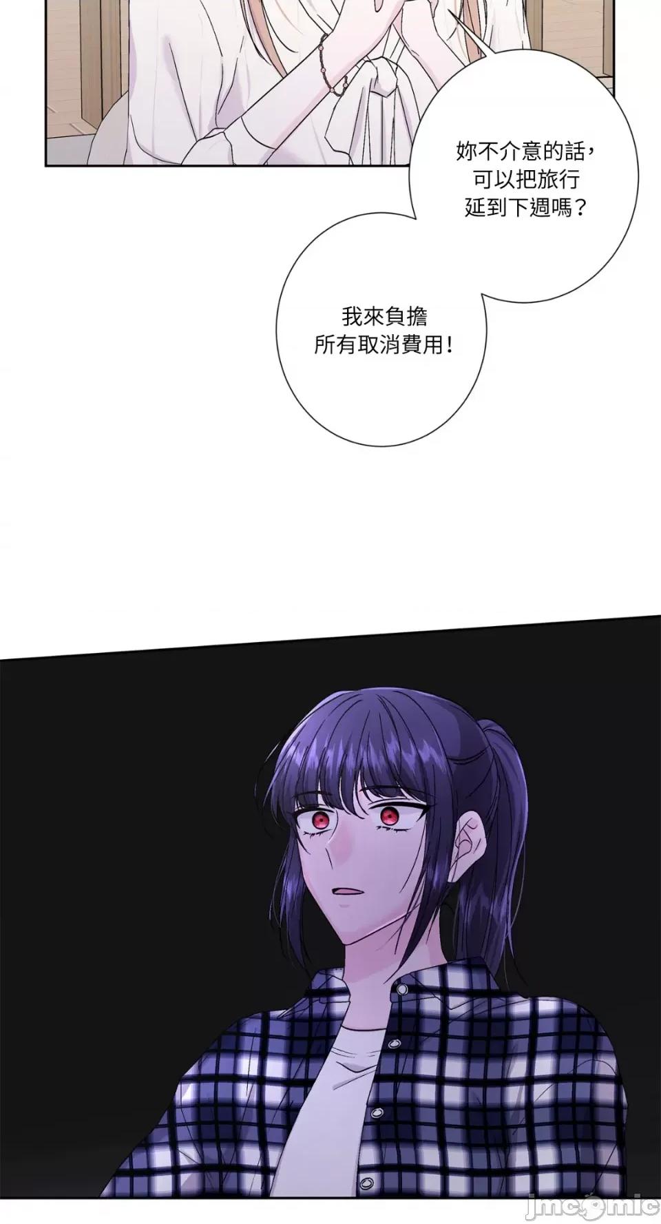 莉莉丝2 莉莉丝2-第55话 第16页