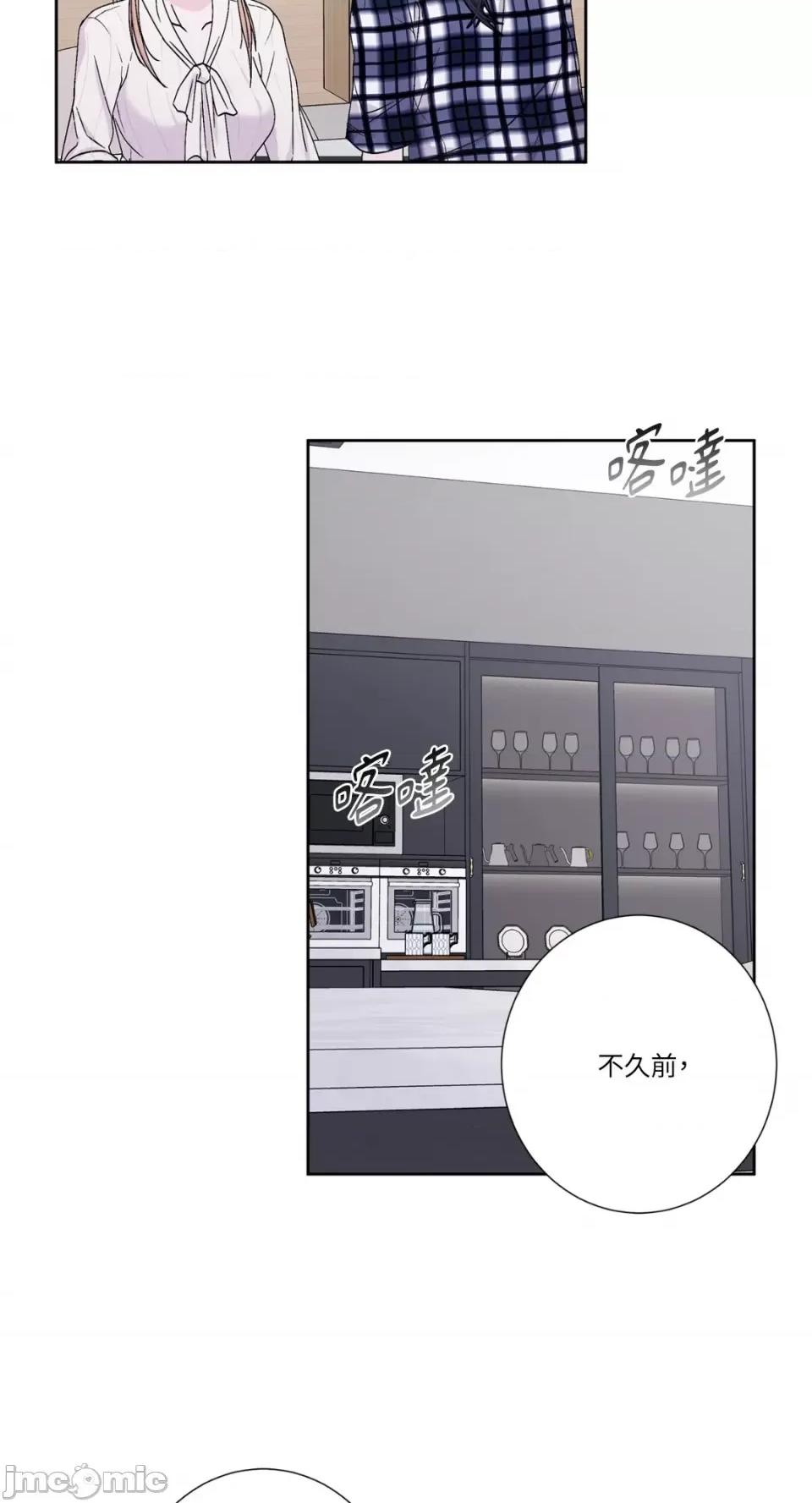 莉莉丝2 莉莉丝2-第55话 第20页