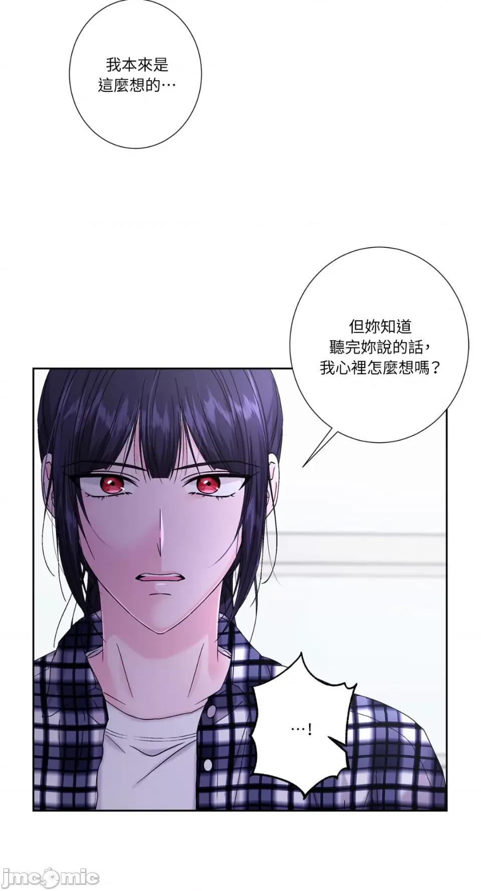 莉莉丝2 莉莉丝2-第55话 第28页