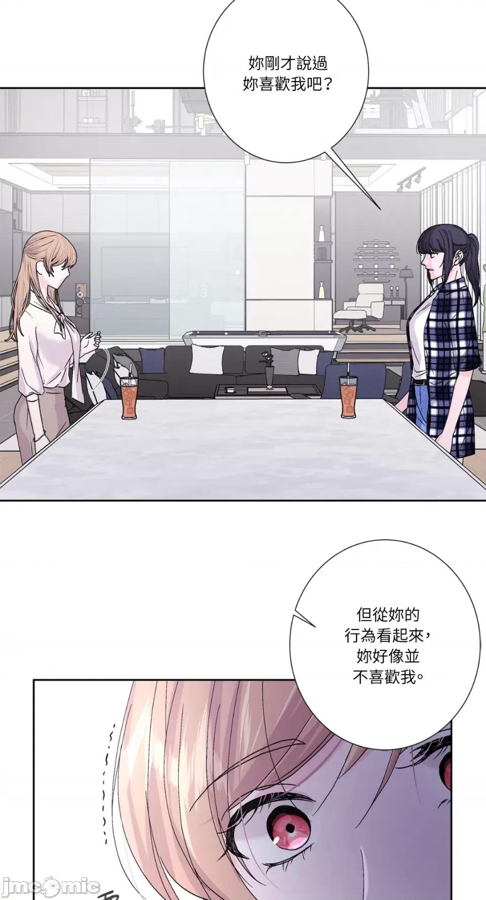 莉莉丝2 莉莉丝2-第55话 第36页