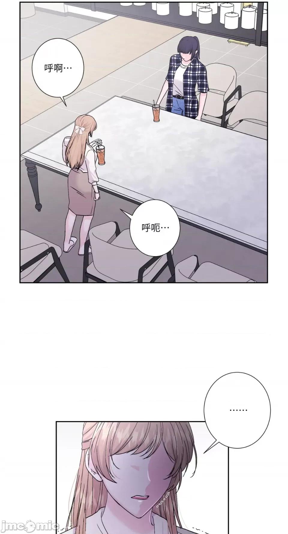 莉莉丝2 莉莉丝2-第55话 第39页