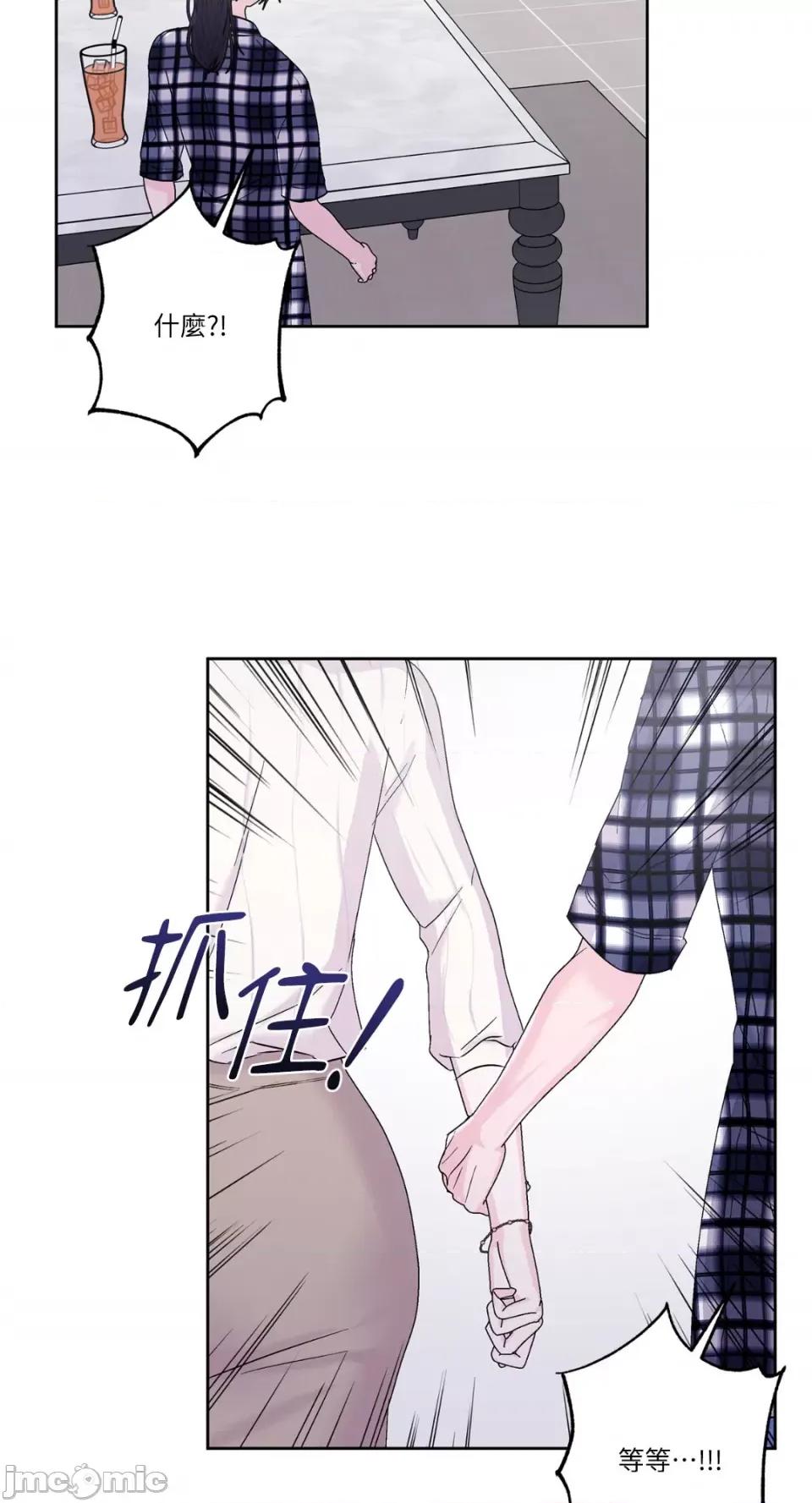 莉莉丝2 莉莉丝2-第55话 第41页