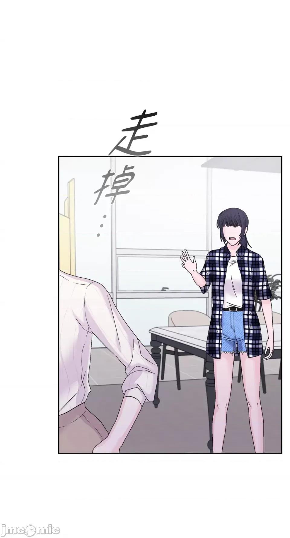 莉莉丝2 莉莉丝2-第55话 第53页
