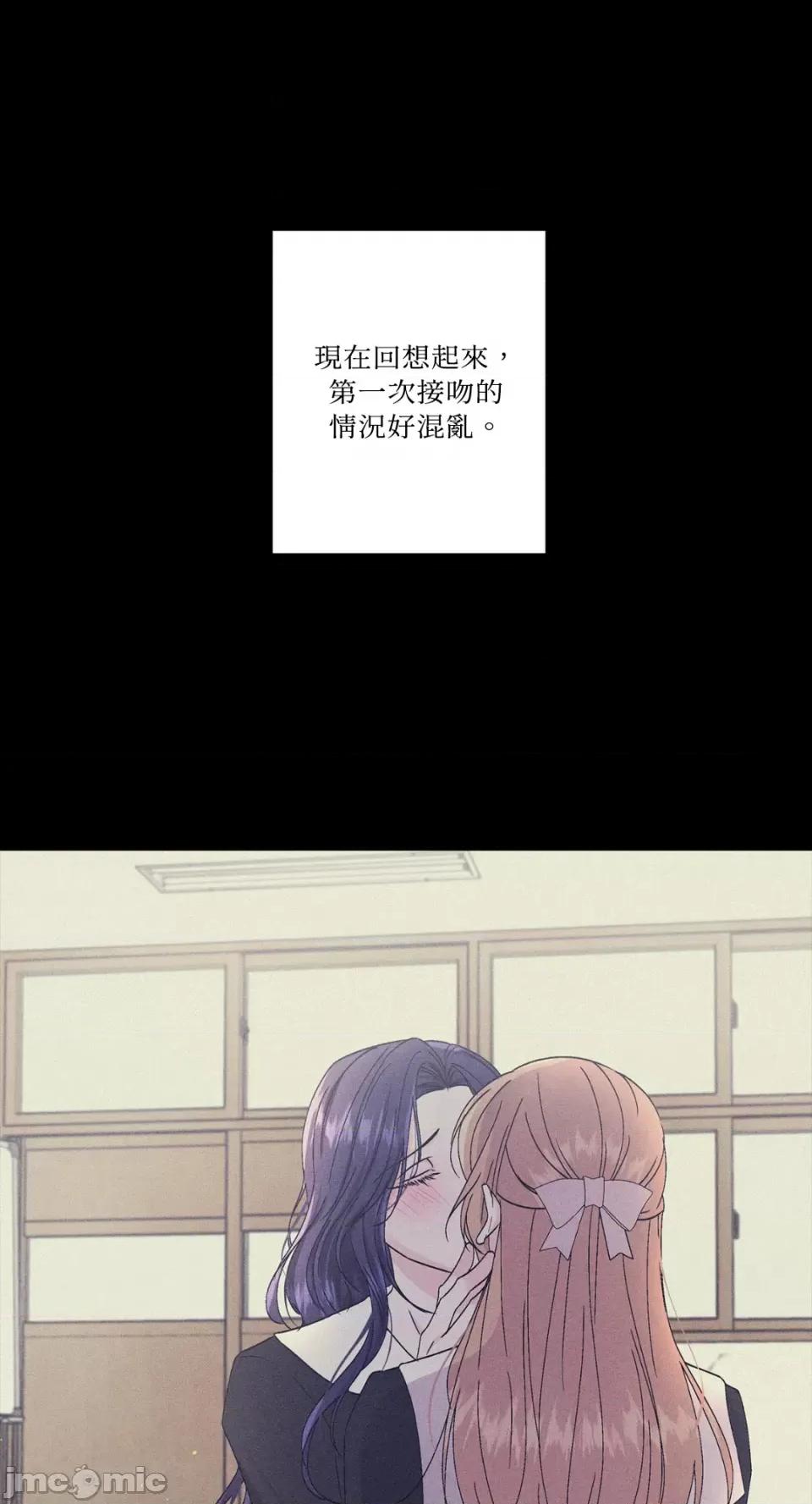 莉莉丝2 莉莉丝2-第56话 第1页