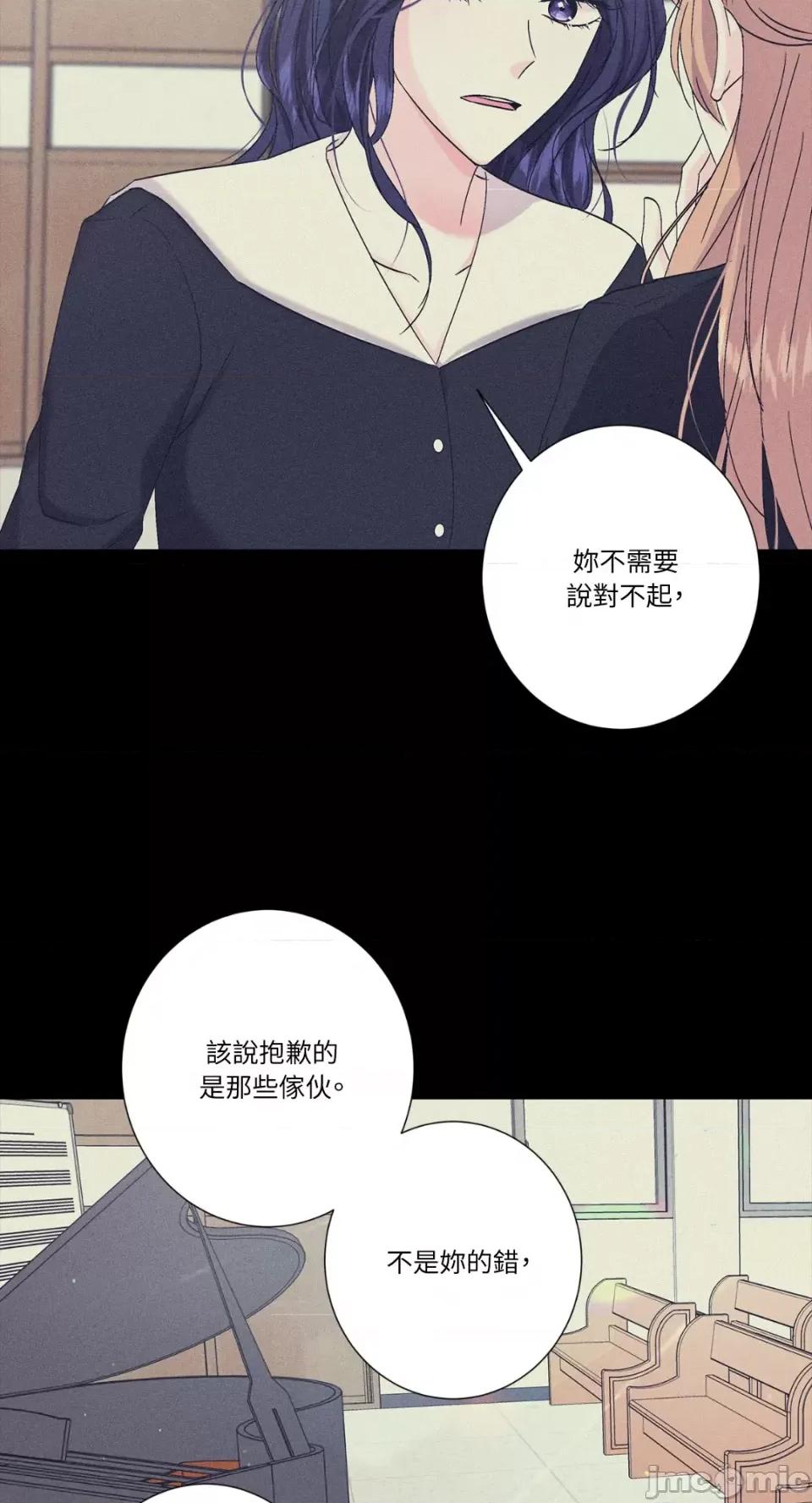 莉莉丝2 莉莉丝2-第56话 第5页
