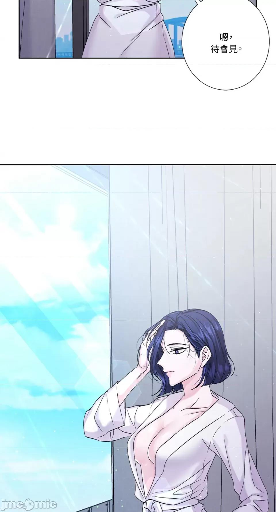 莉莉丝2 莉莉丝2-第56话 第16页