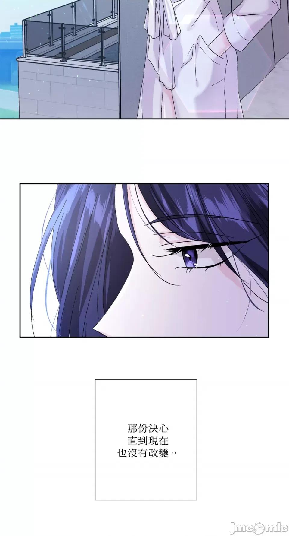 莉莉丝2 莉莉丝2-第56话 第17页