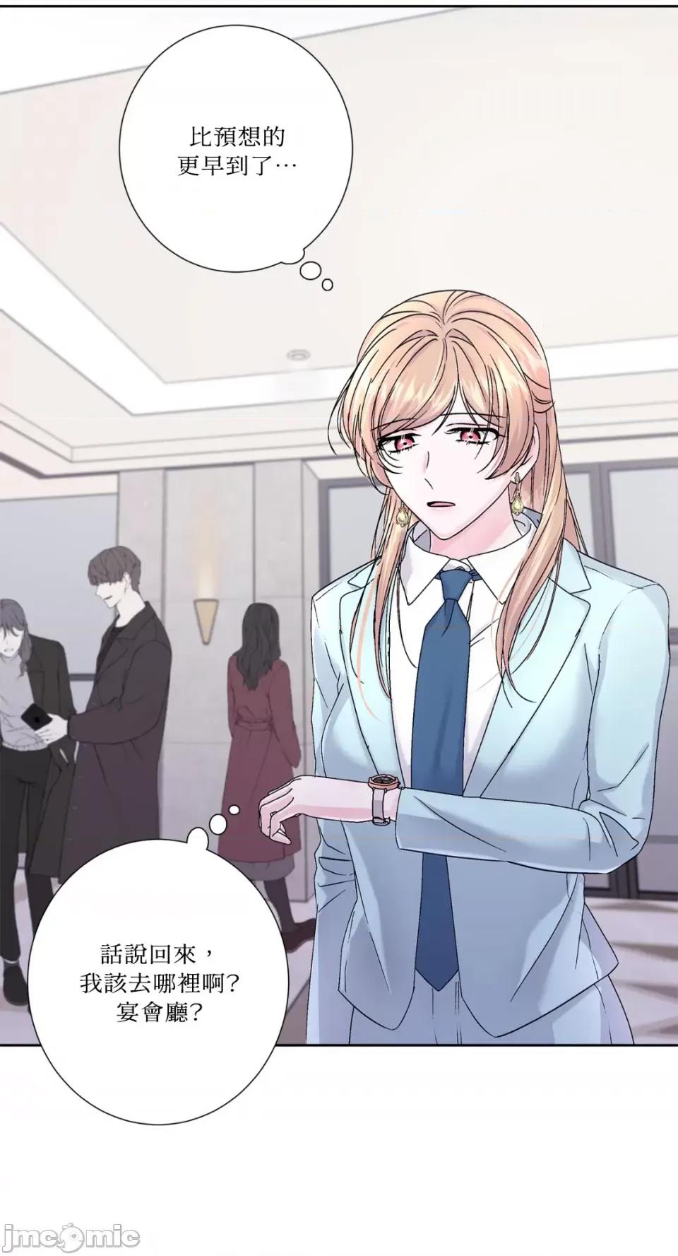 莉莉丝2 莉莉丝2-第56话 第19页