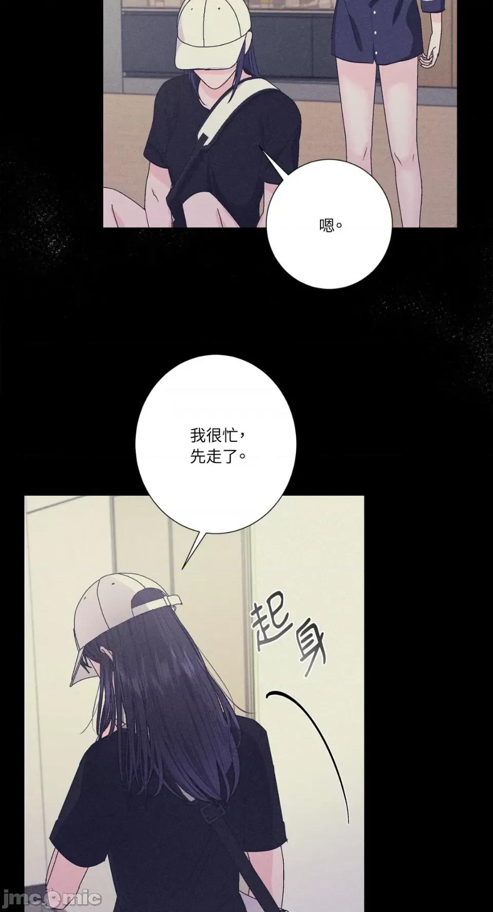 莉莉丝2 莉莉丝2-第56话 第22页