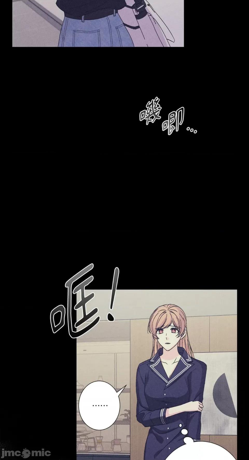 莉莉丝2 莉莉丝2-第56话 第23页