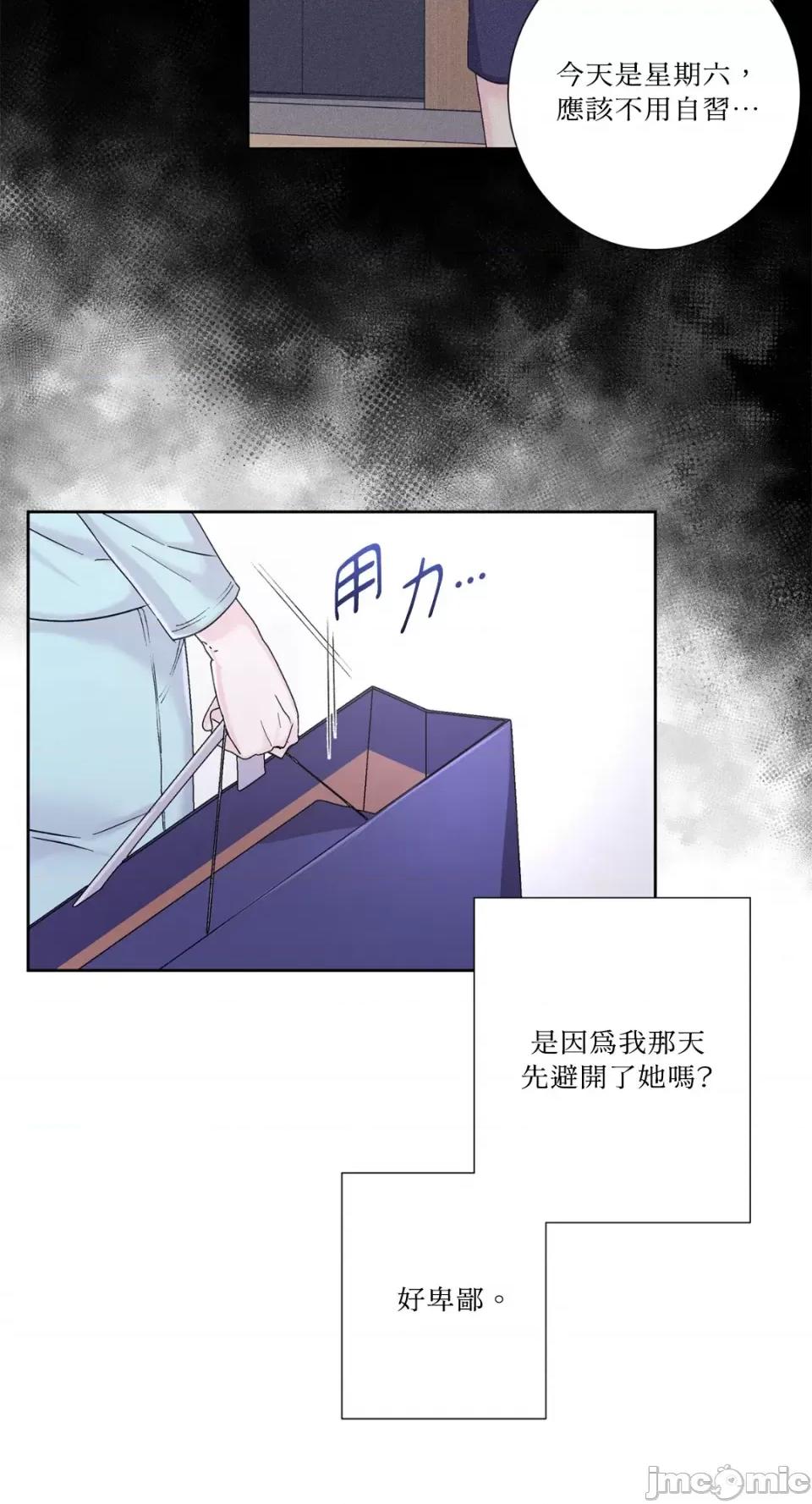 莉莉丝2 莉莉丝2-第56话 第24页