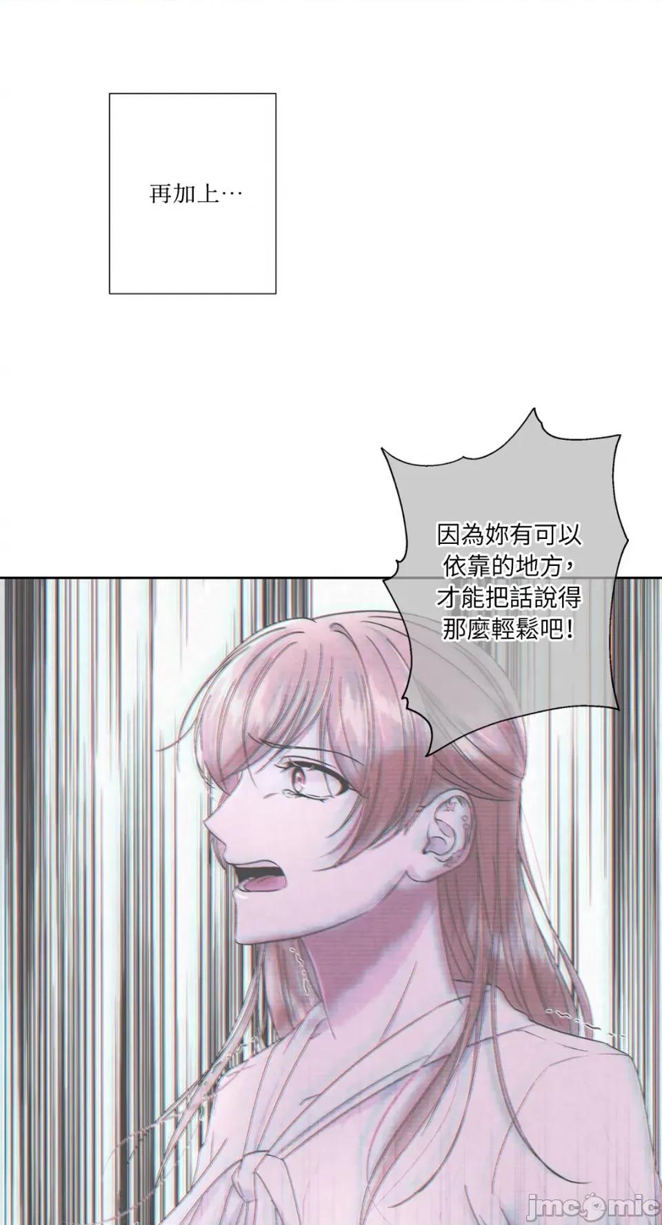 莉莉丝2 莉莉丝2-第56话 第25页