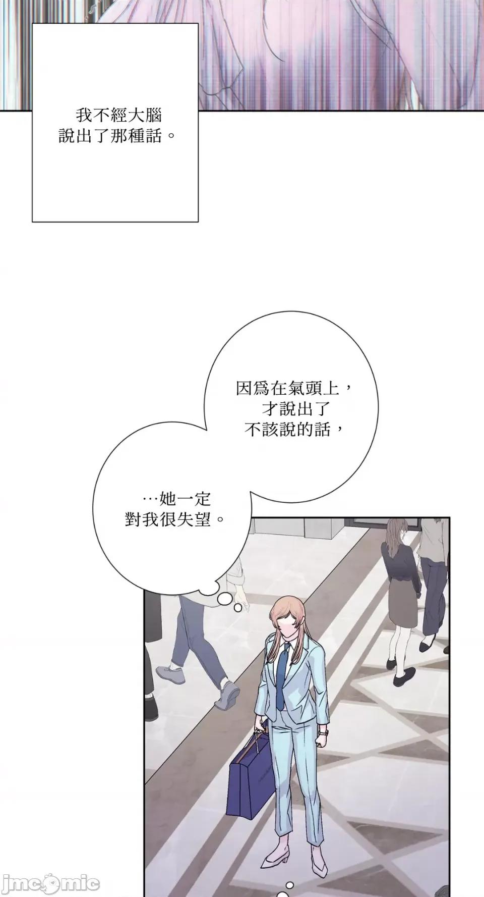 莉莉丝2 莉莉丝2-第56话 第26页