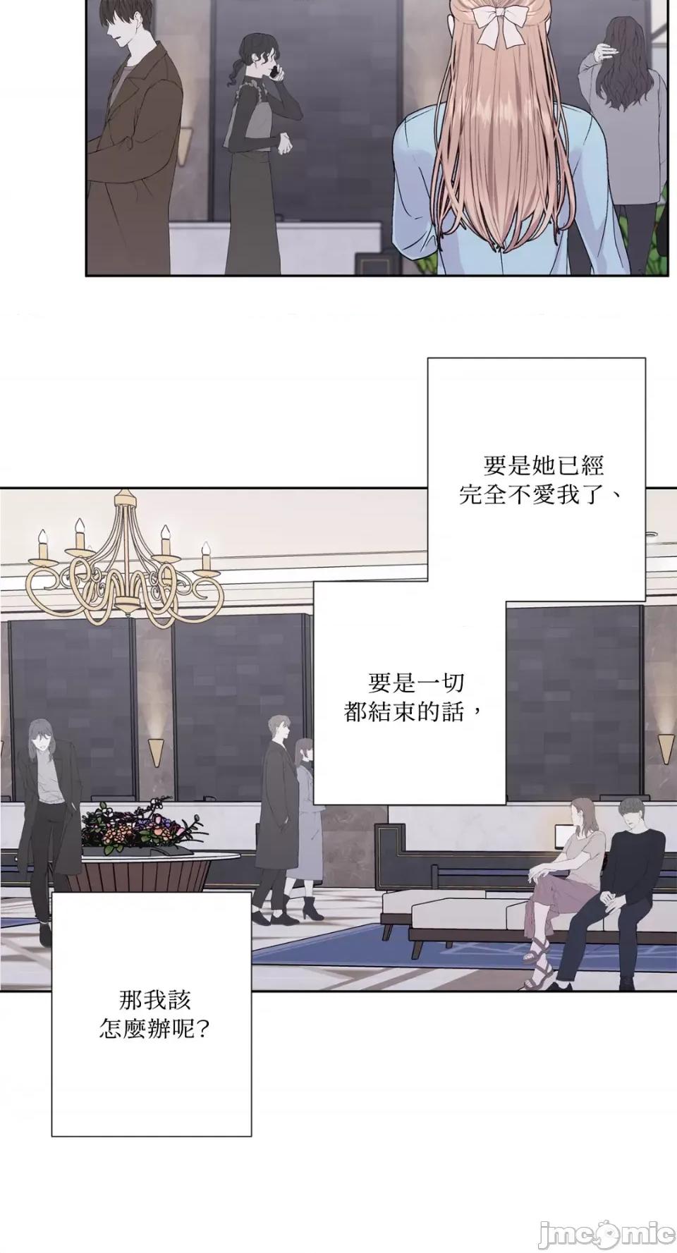 莉莉丝2 莉莉丝2-第56话 第29页