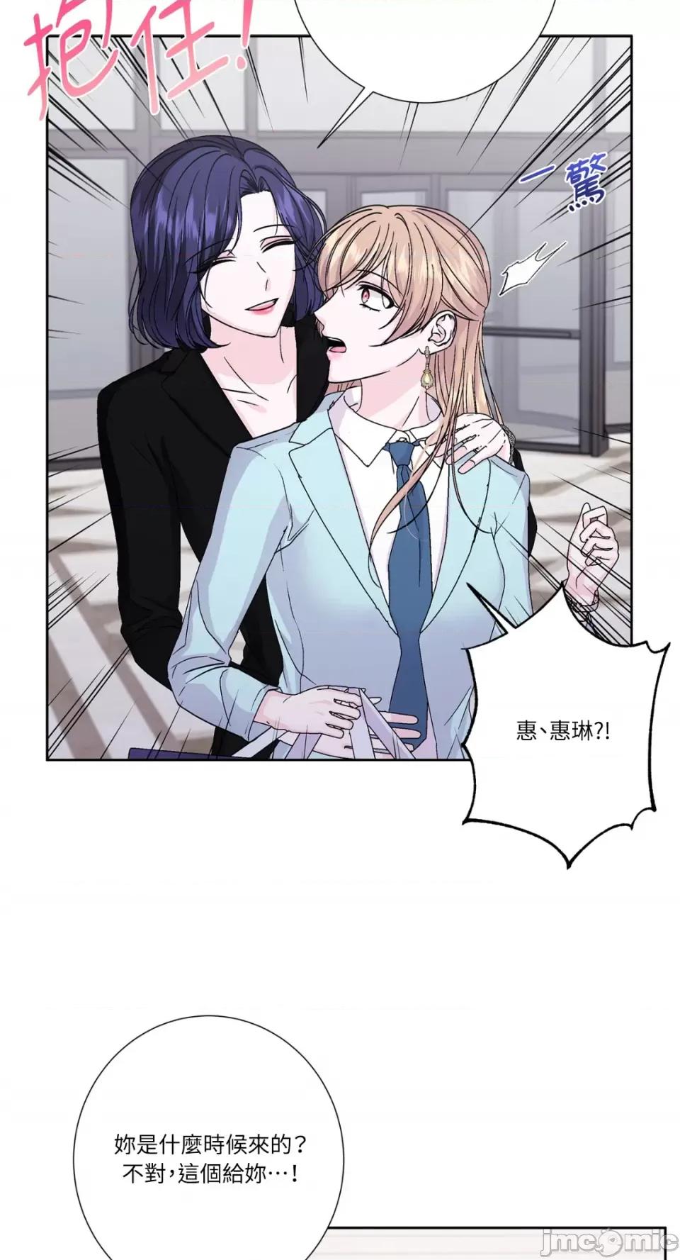 莉莉丝2 莉莉丝2-第56话 第31页