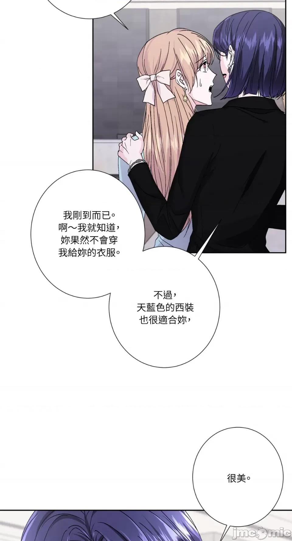 莉莉丝2 莉莉丝2-第56话 第32页
