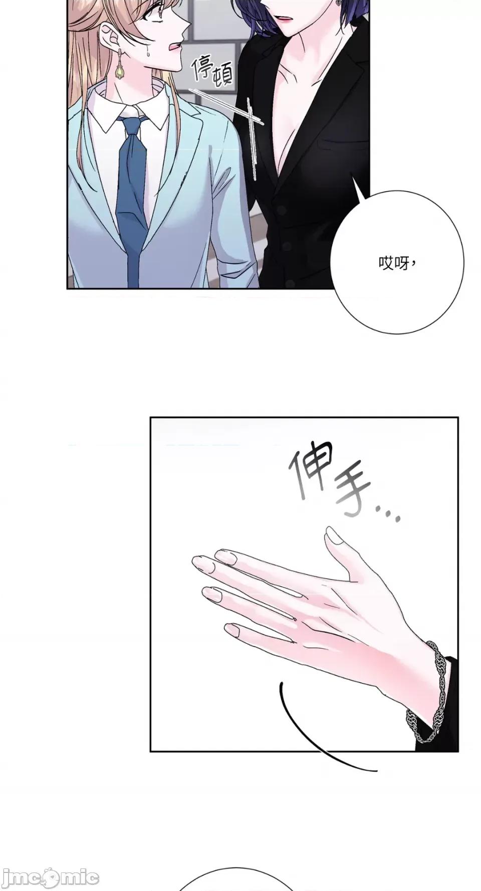 莉莉丝2 莉莉丝2-第56话 第34页