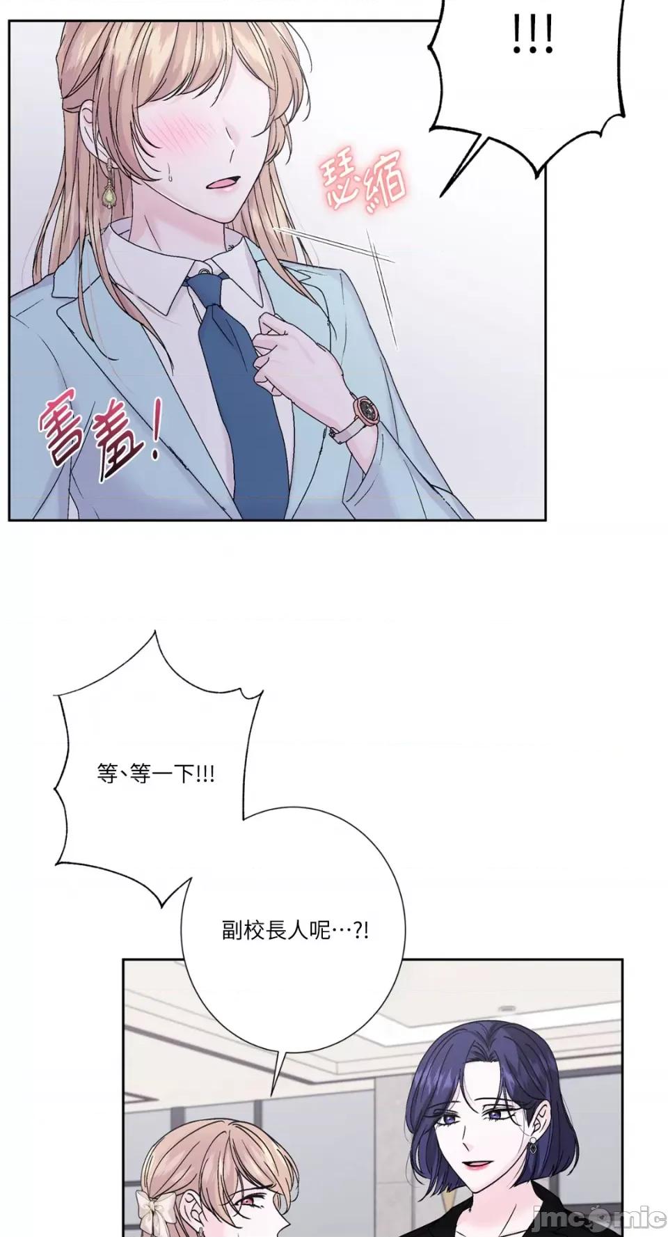 莉莉丝2 莉莉丝2-第56话 第36页