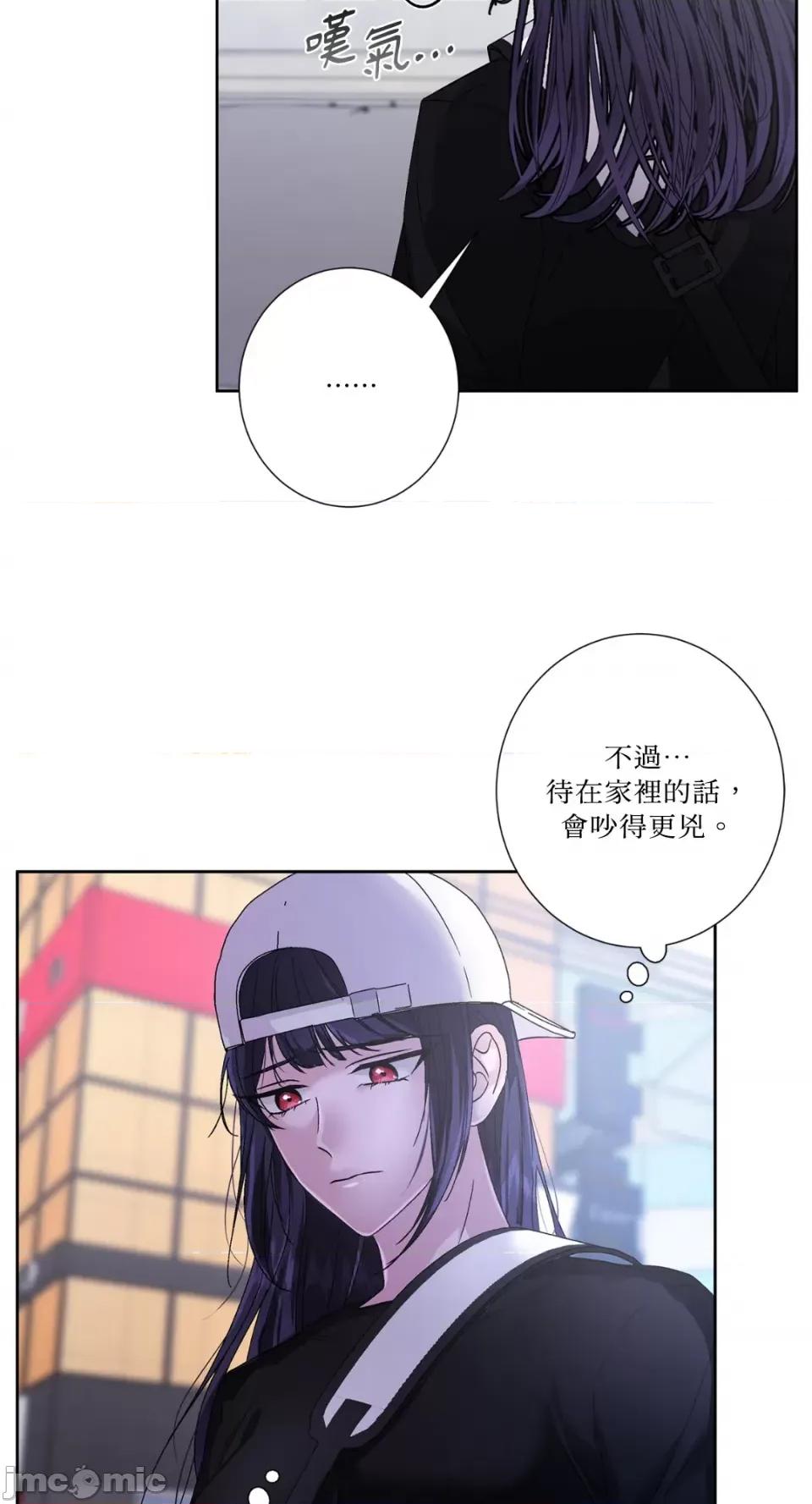 莉莉丝2 莉莉丝2-第56话 第50页