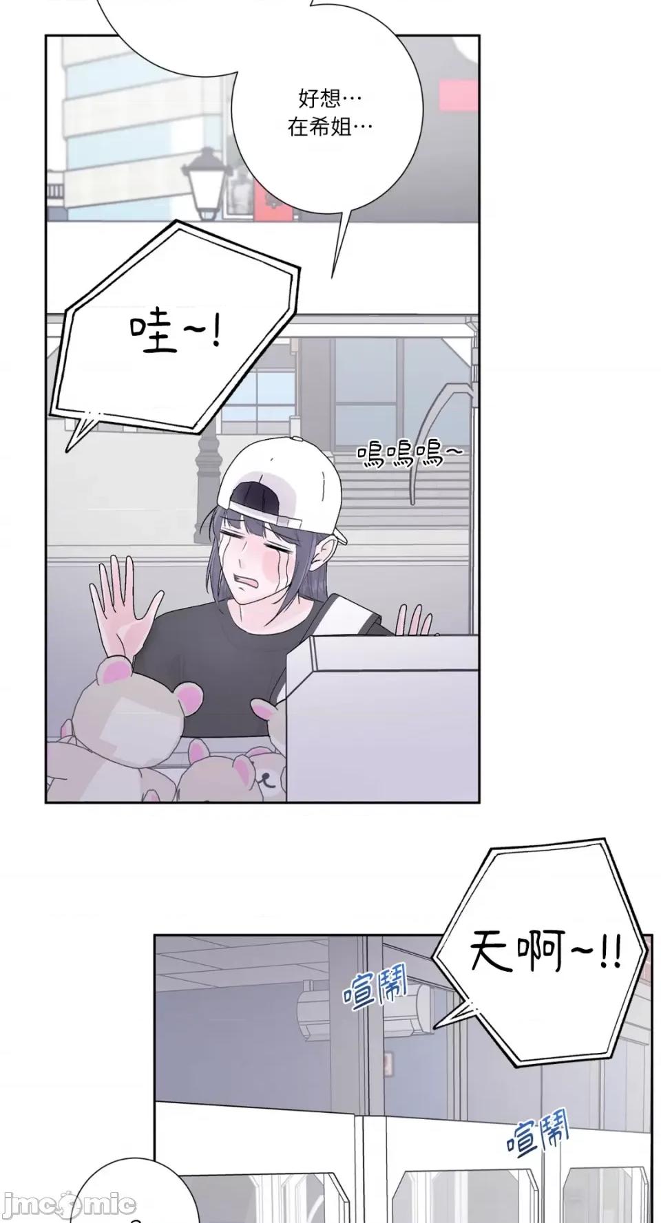 莉莉丝2 莉莉丝2-第56话 第55页