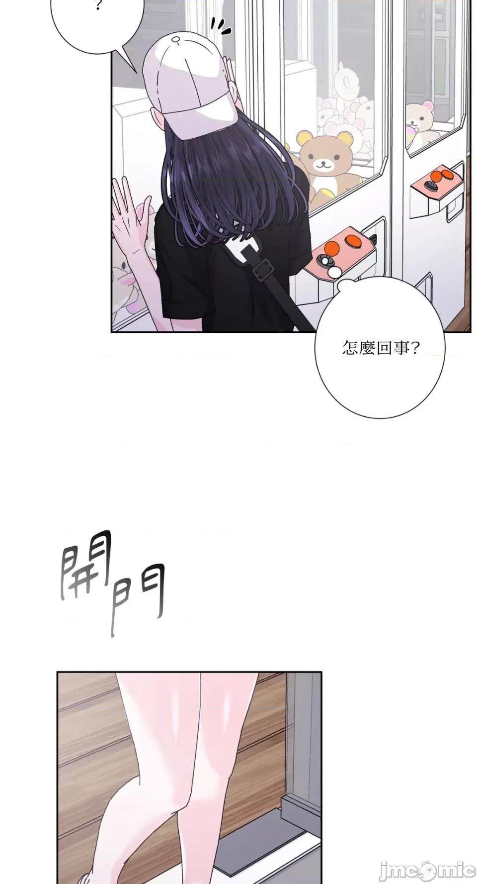 莉莉丝2 莉莉丝2-第56话 第56页