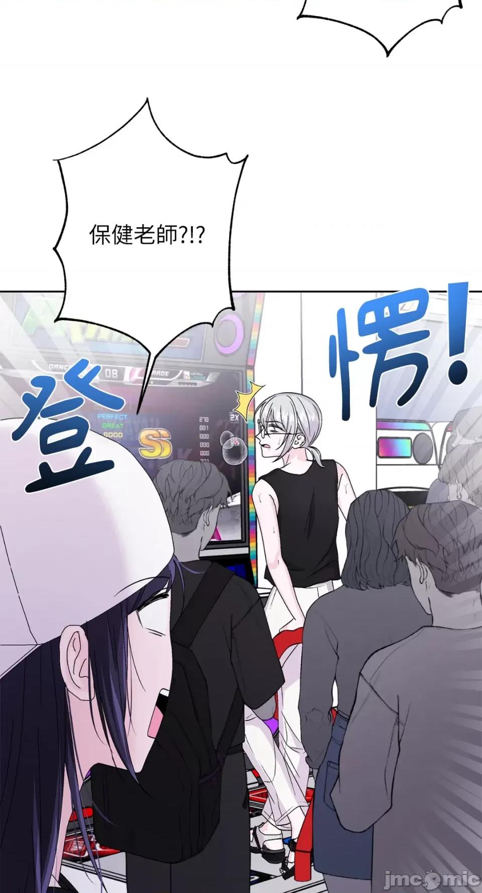 莉莉丝2 莉莉丝2-第56话 第58页