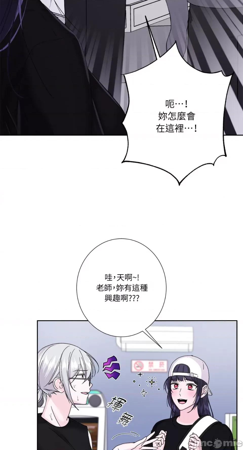 莉莉丝2 莉莉丝2-第56话 第59页