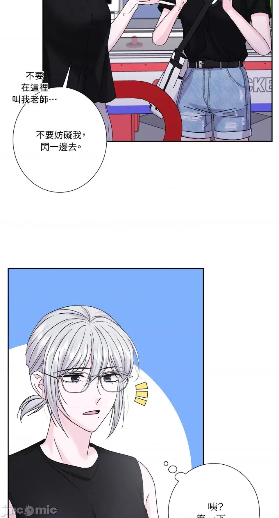 莉莉丝2 莉莉丝2-第56话 第60页