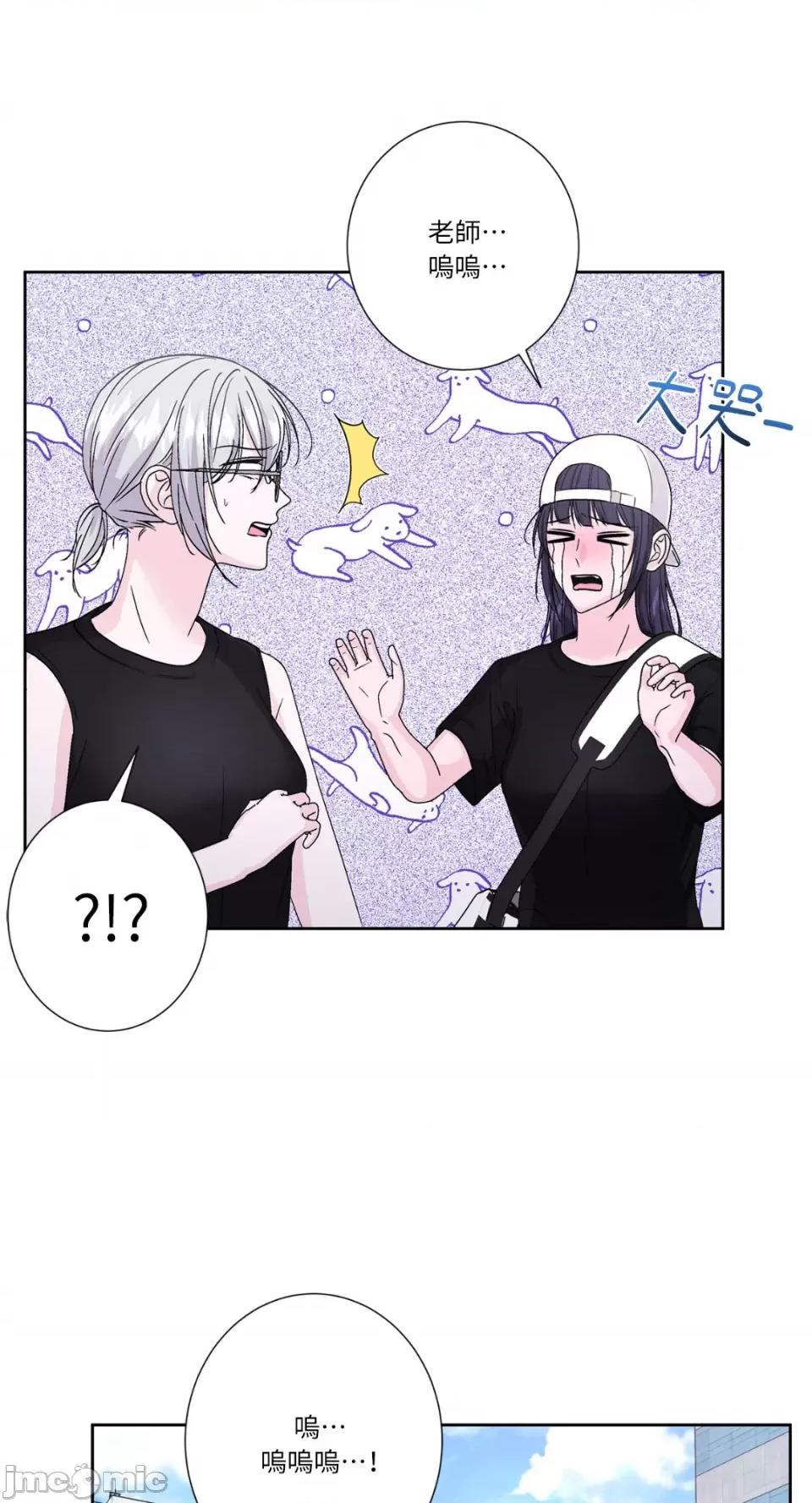莉莉丝2 莉莉丝2-第56话 第62页
