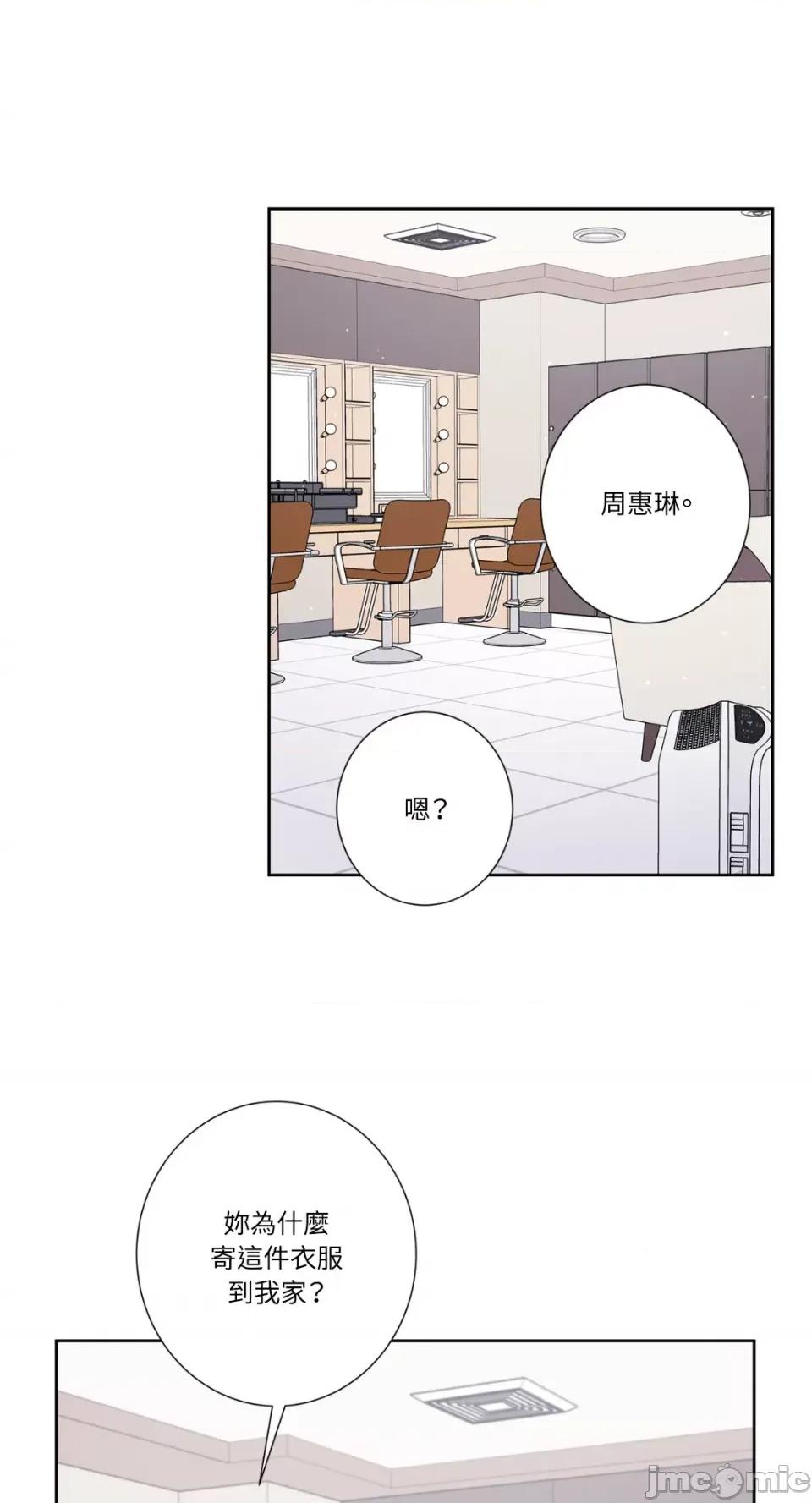 莉莉丝2 莉莉丝2-第57话 第1页