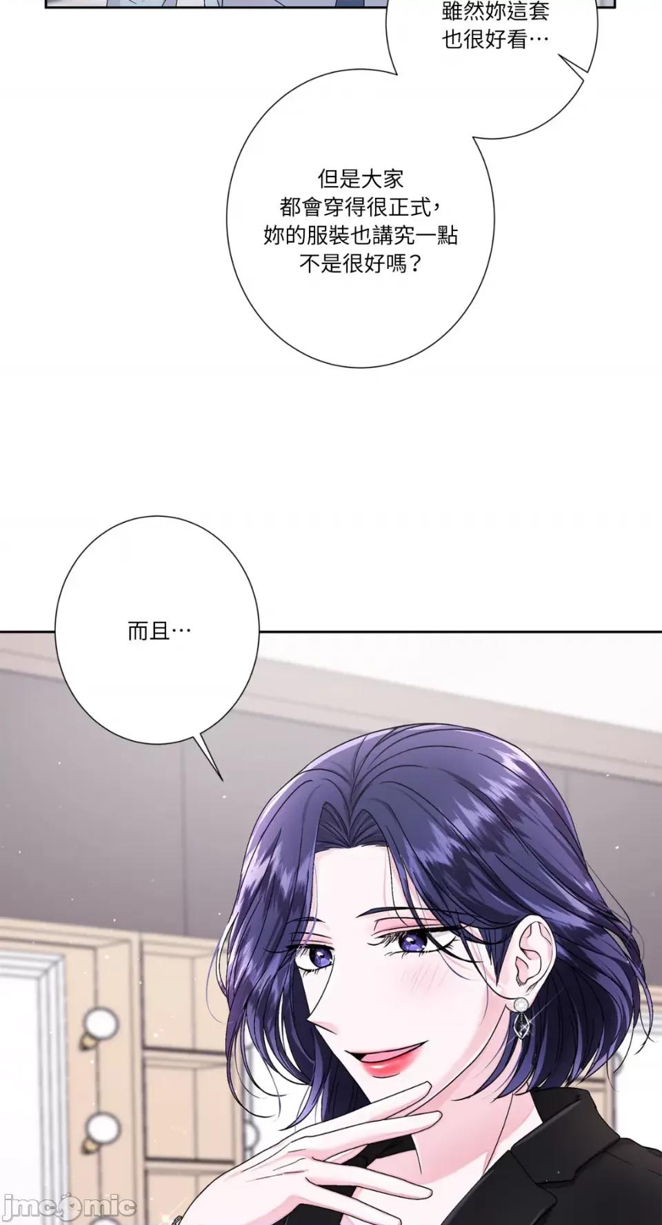 莉莉丝2 莉莉丝2-第57话 第4页