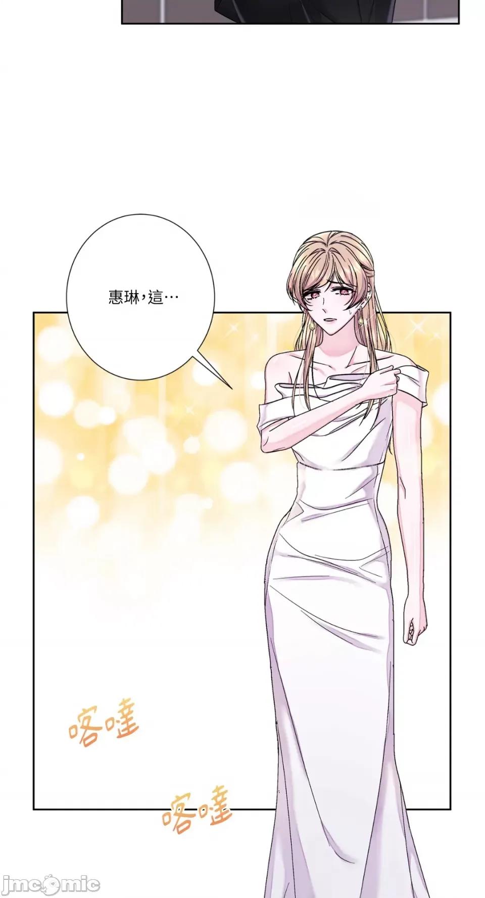 莉莉丝2 莉莉丝2-第57话 第11页