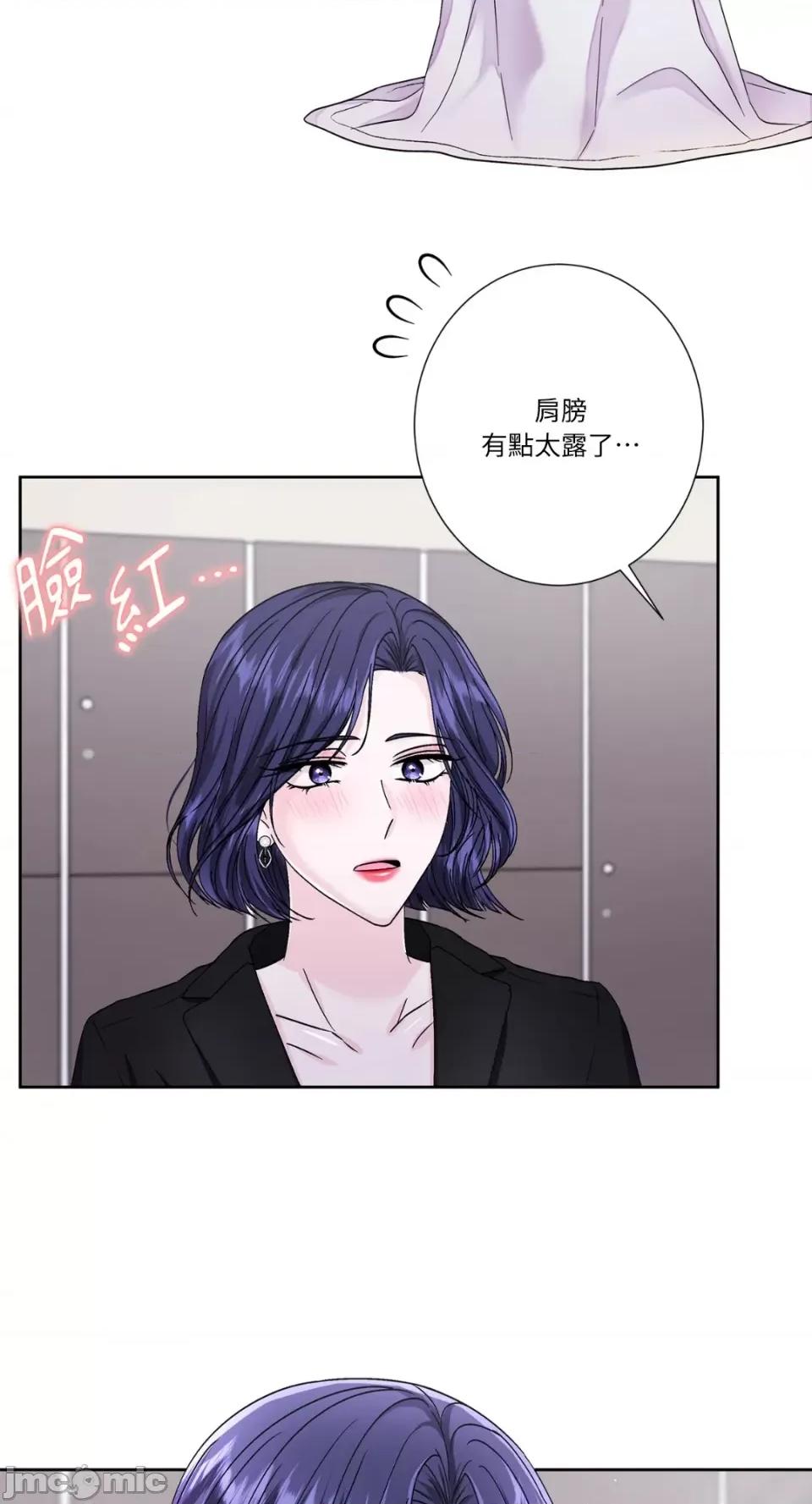 莉莉丝2 莉莉丝2-第57话 第12页