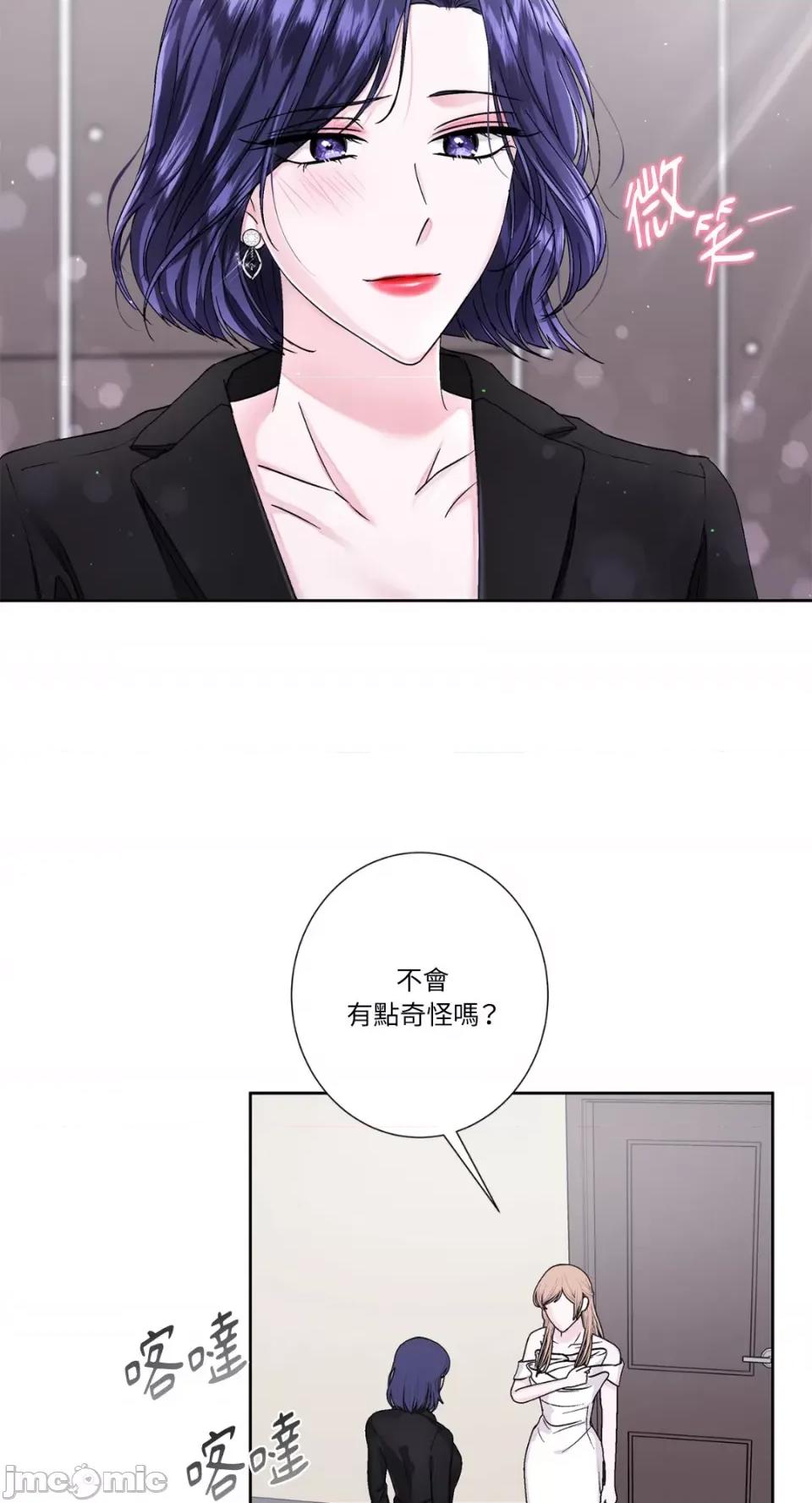 莉莉丝2 莉莉丝2-第57话 第13页