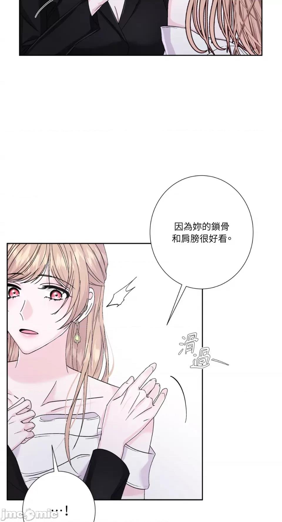 莉莉丝2 莉莉丝2-第57话 第15页