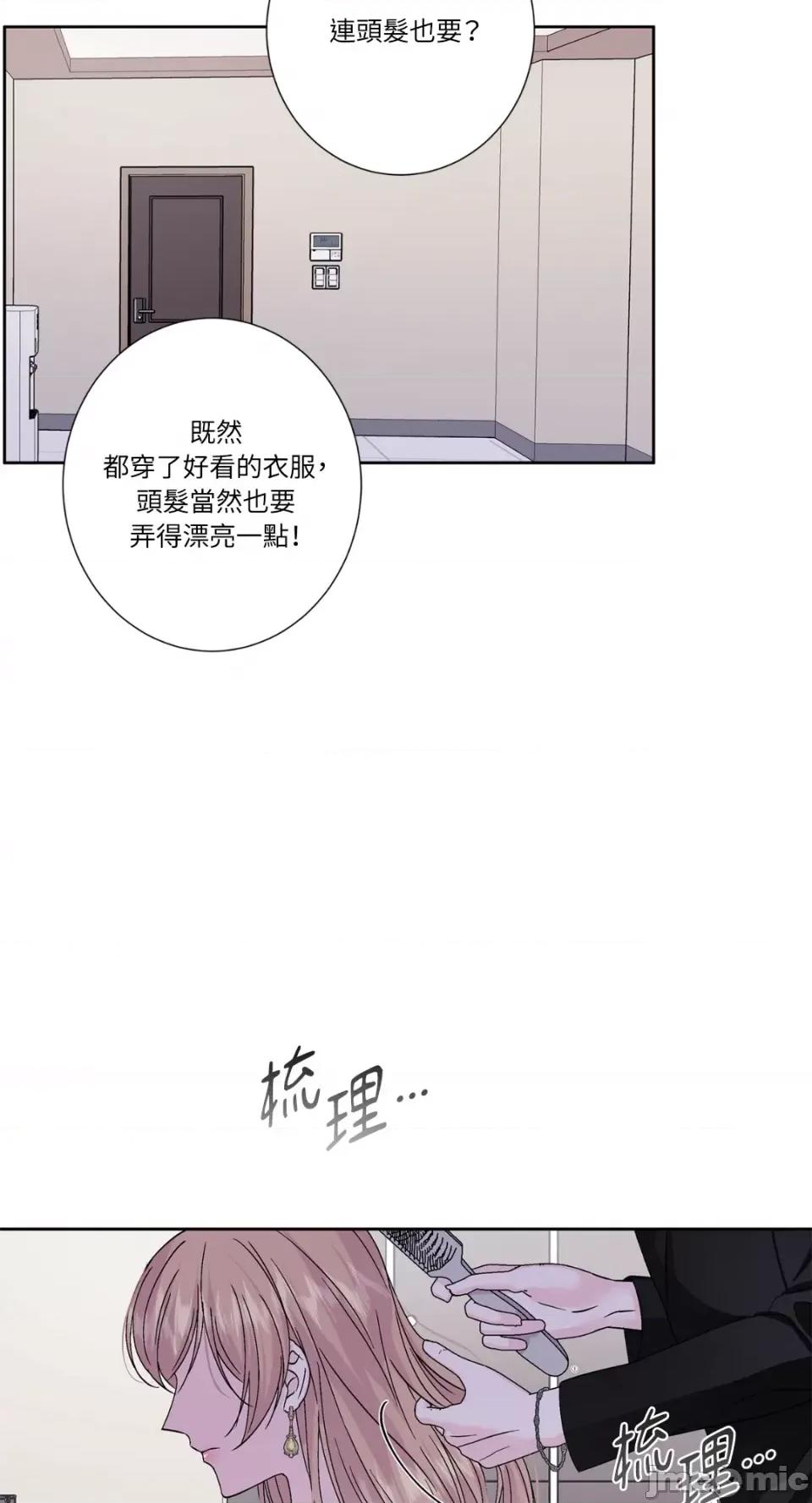 莉莉丝2 莉莉丝2-第57话 第17页