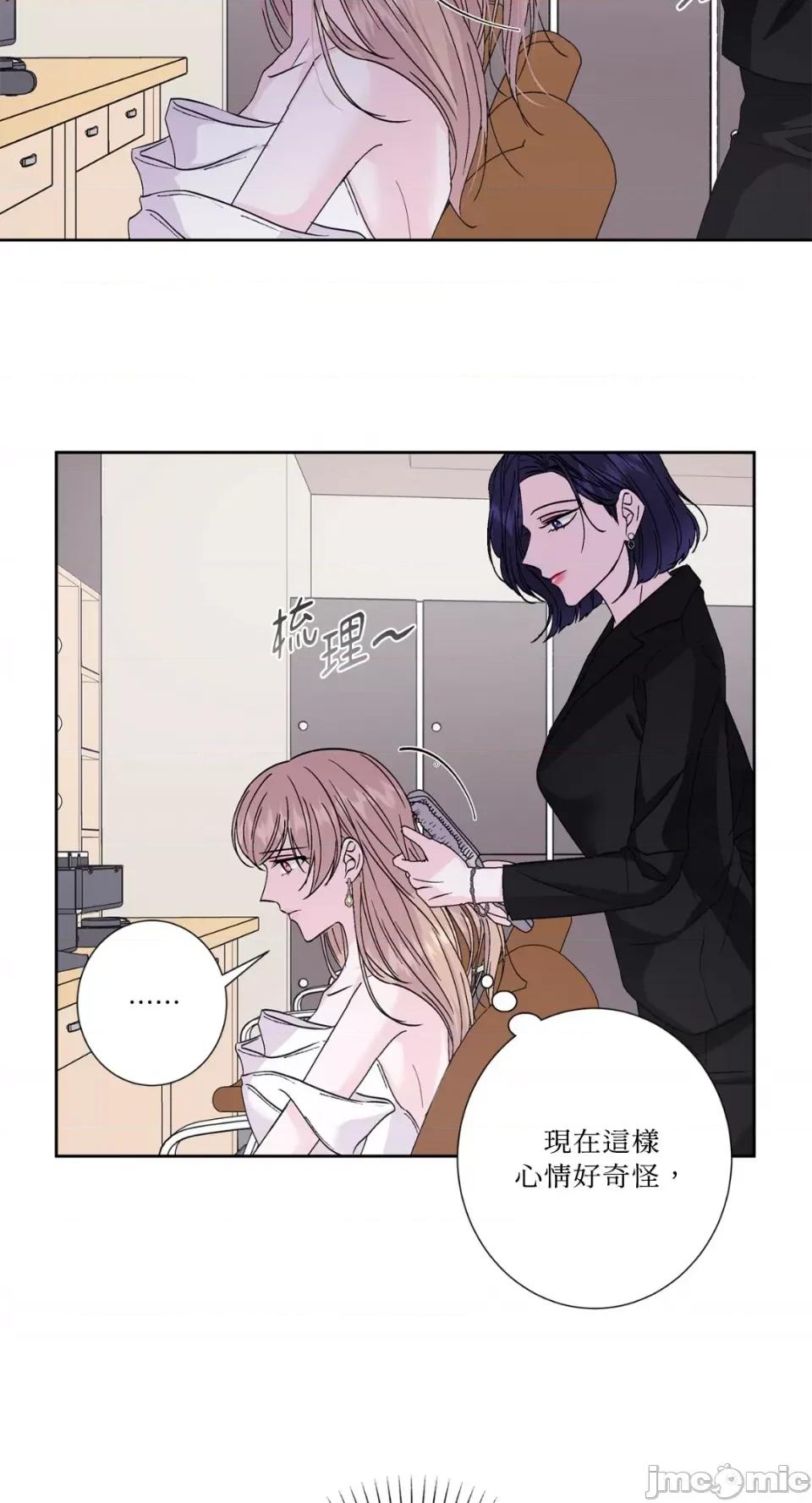 莉莉丝2 莉莉丝2-第57话 第18页